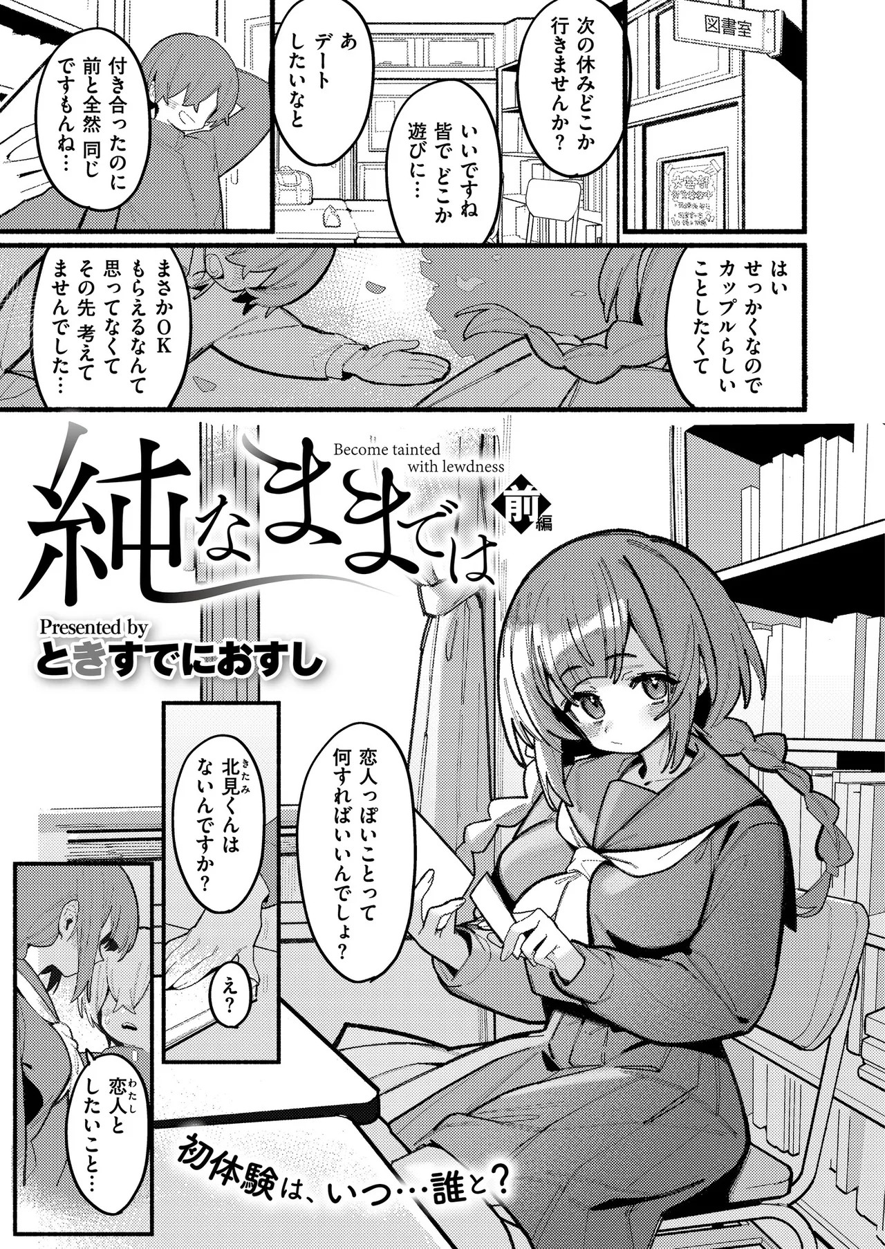 Page 97