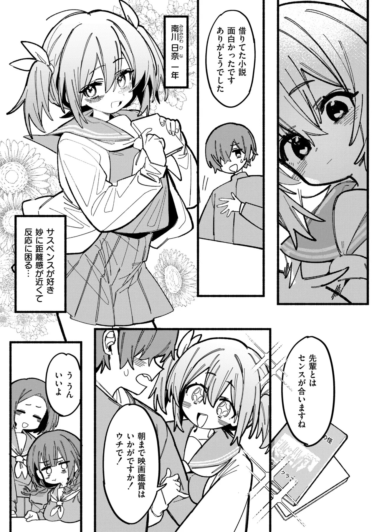 Page 99