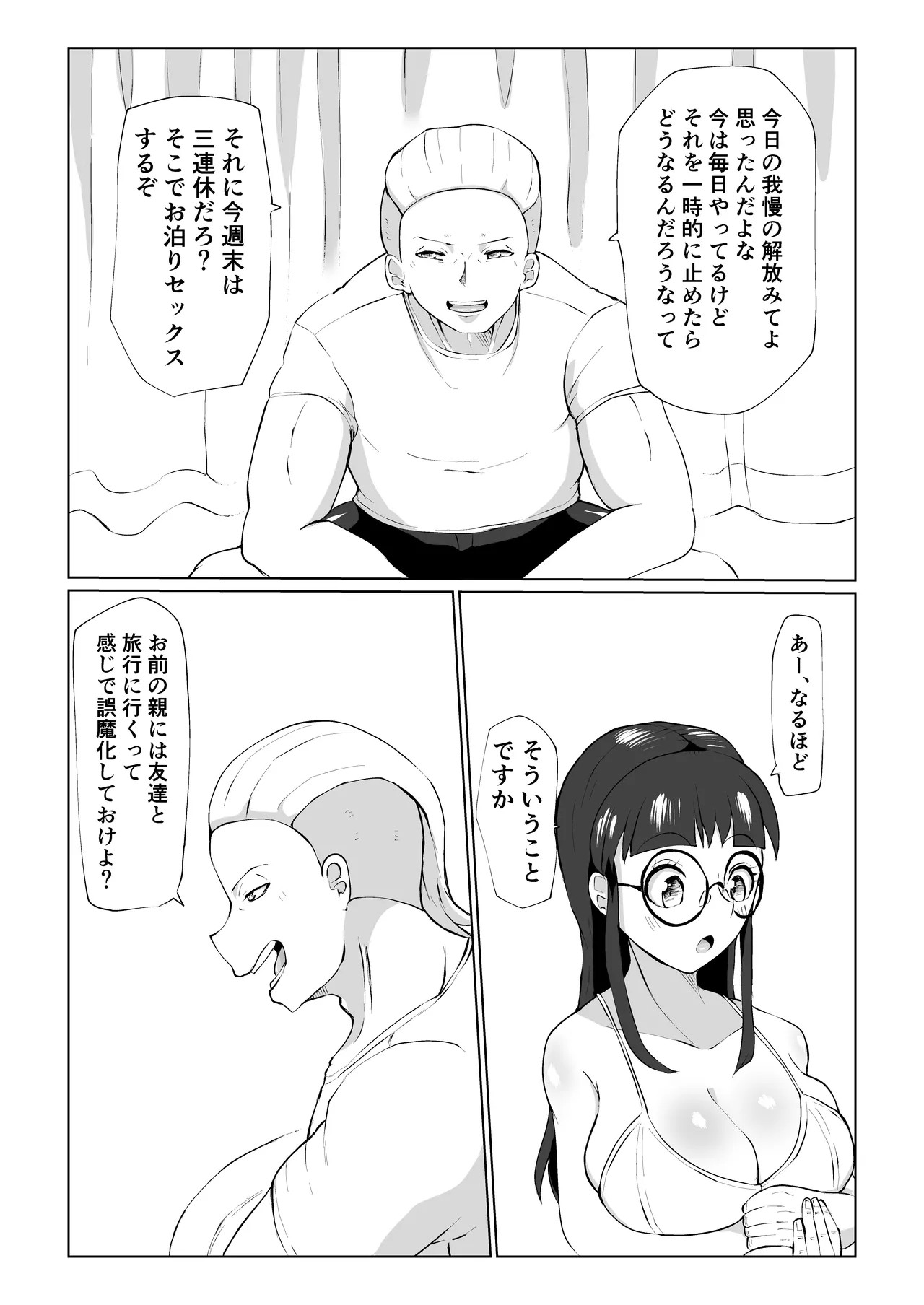 Page 38