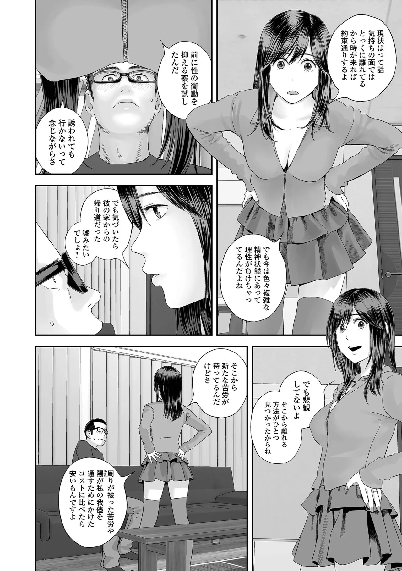 Page 108