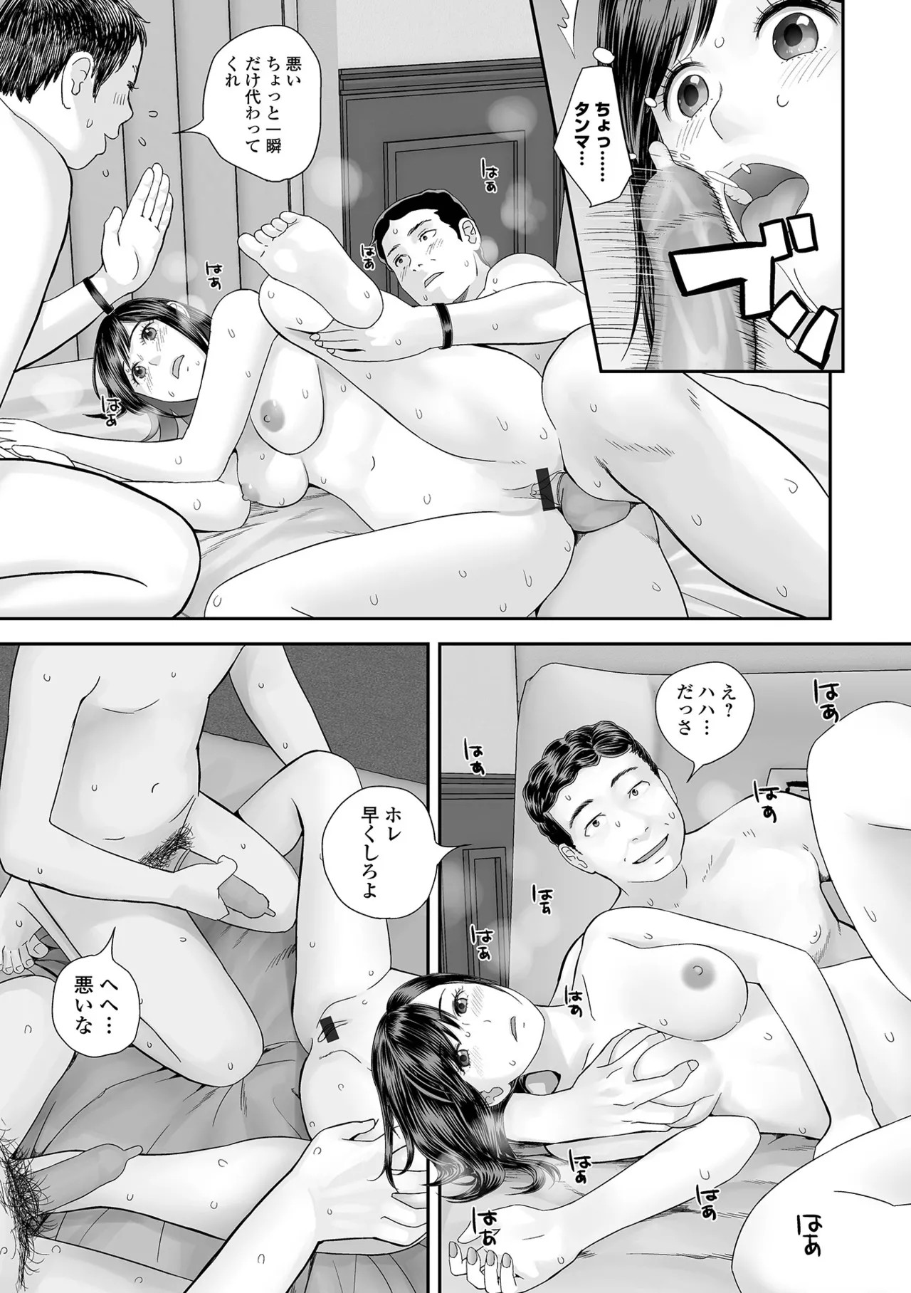 Page 113
