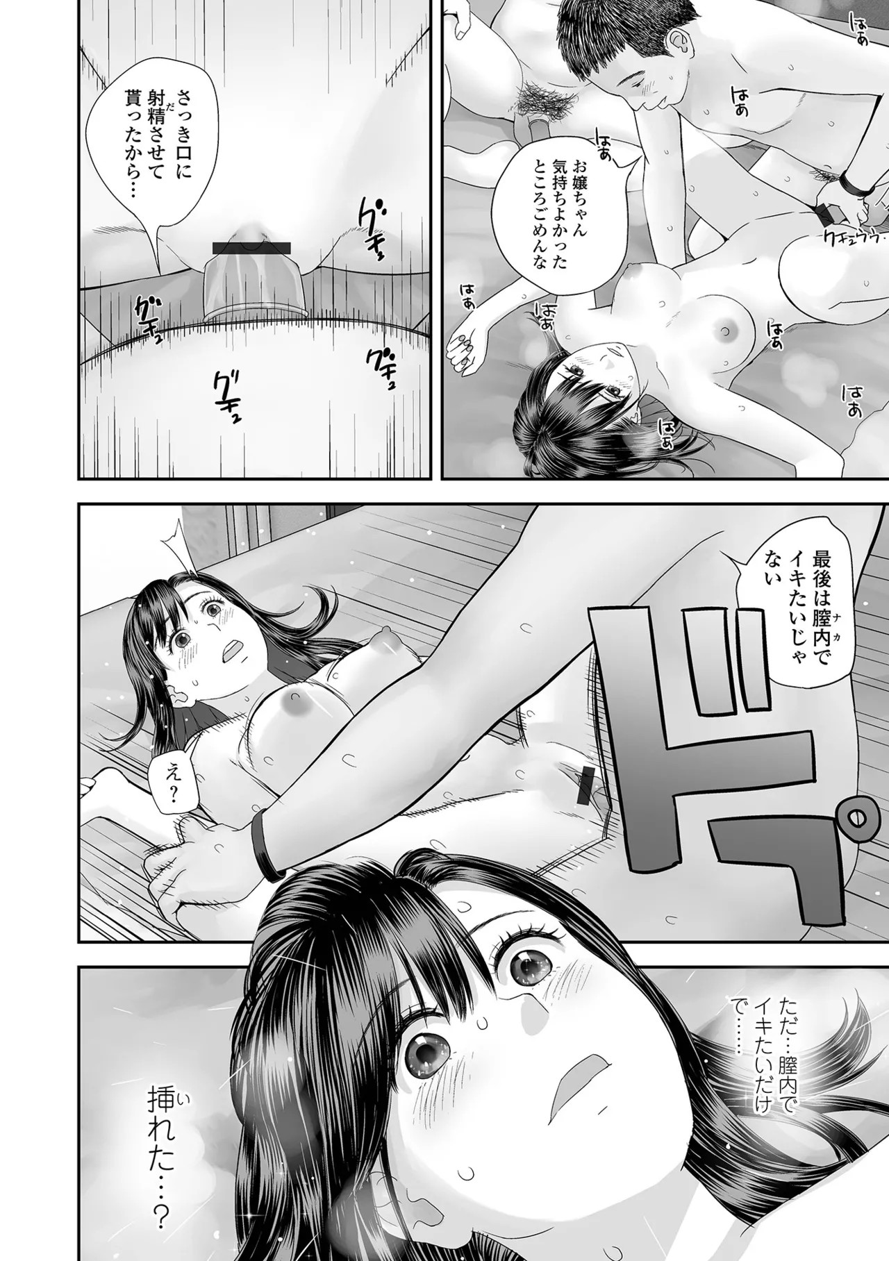 Page 114