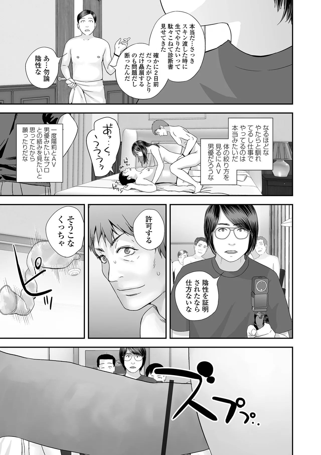 Page 121