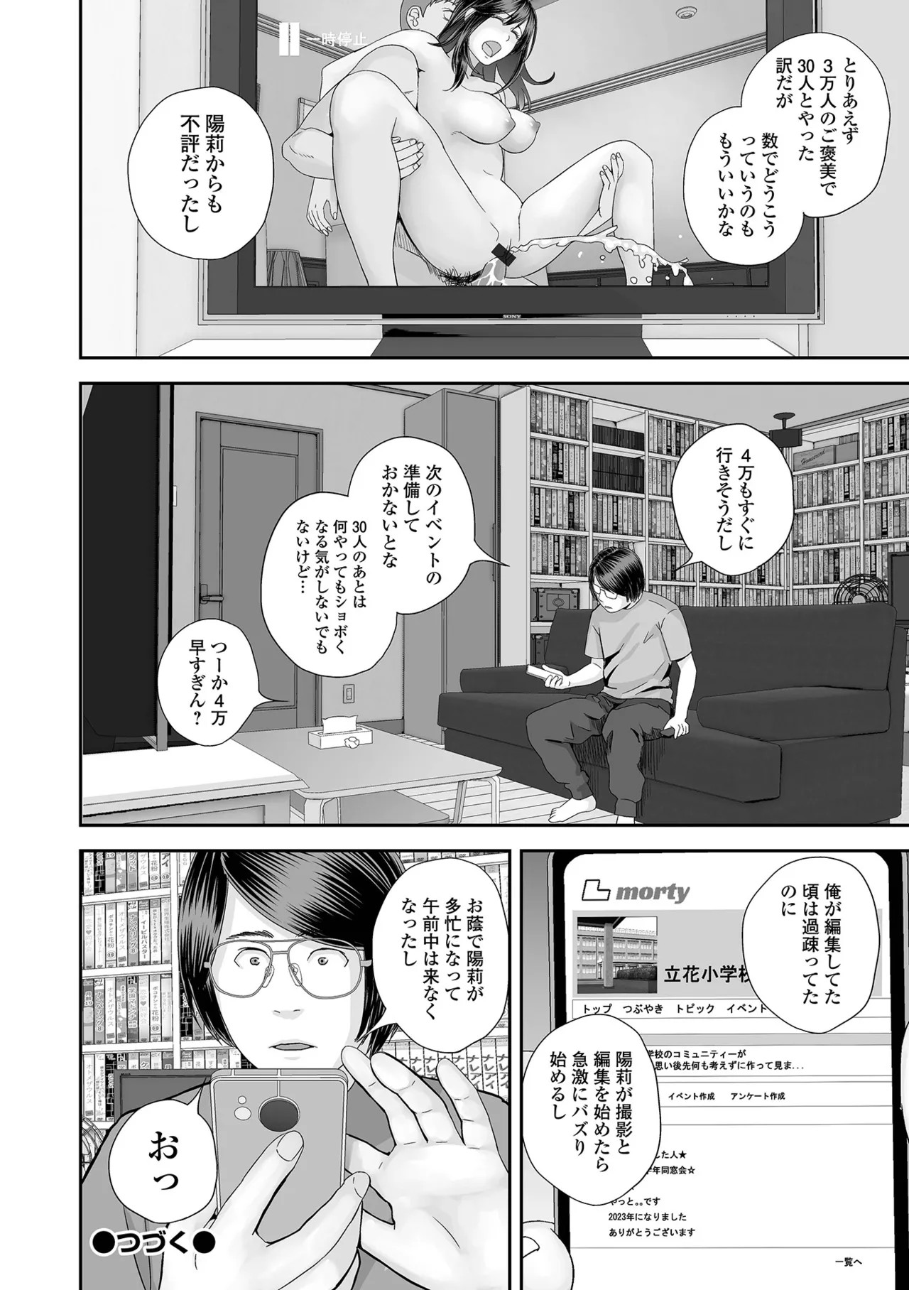 Page 128