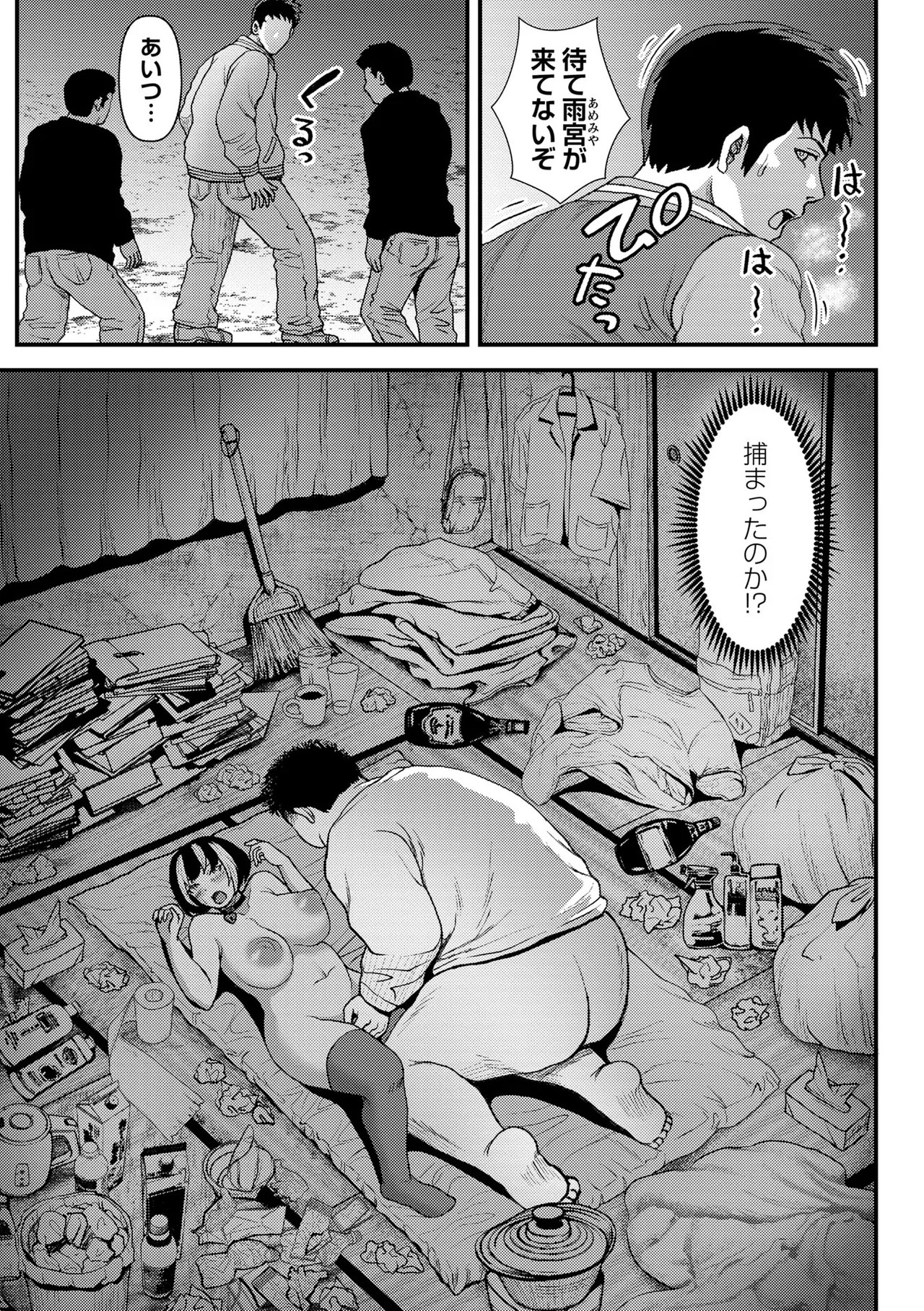 Page 141