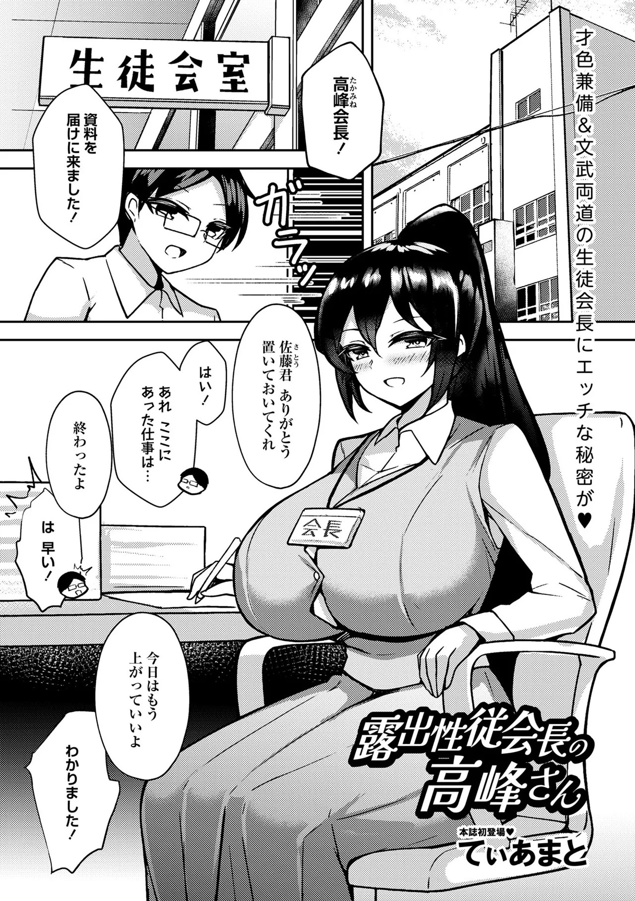 Page 159