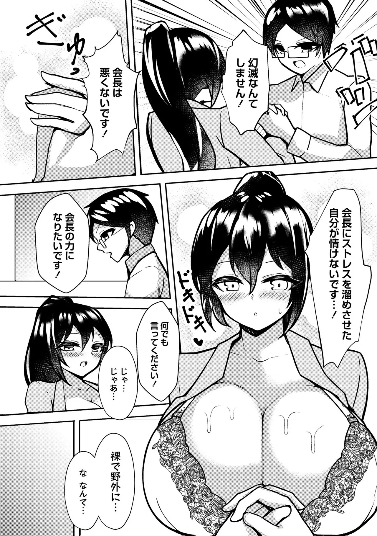 Page 164