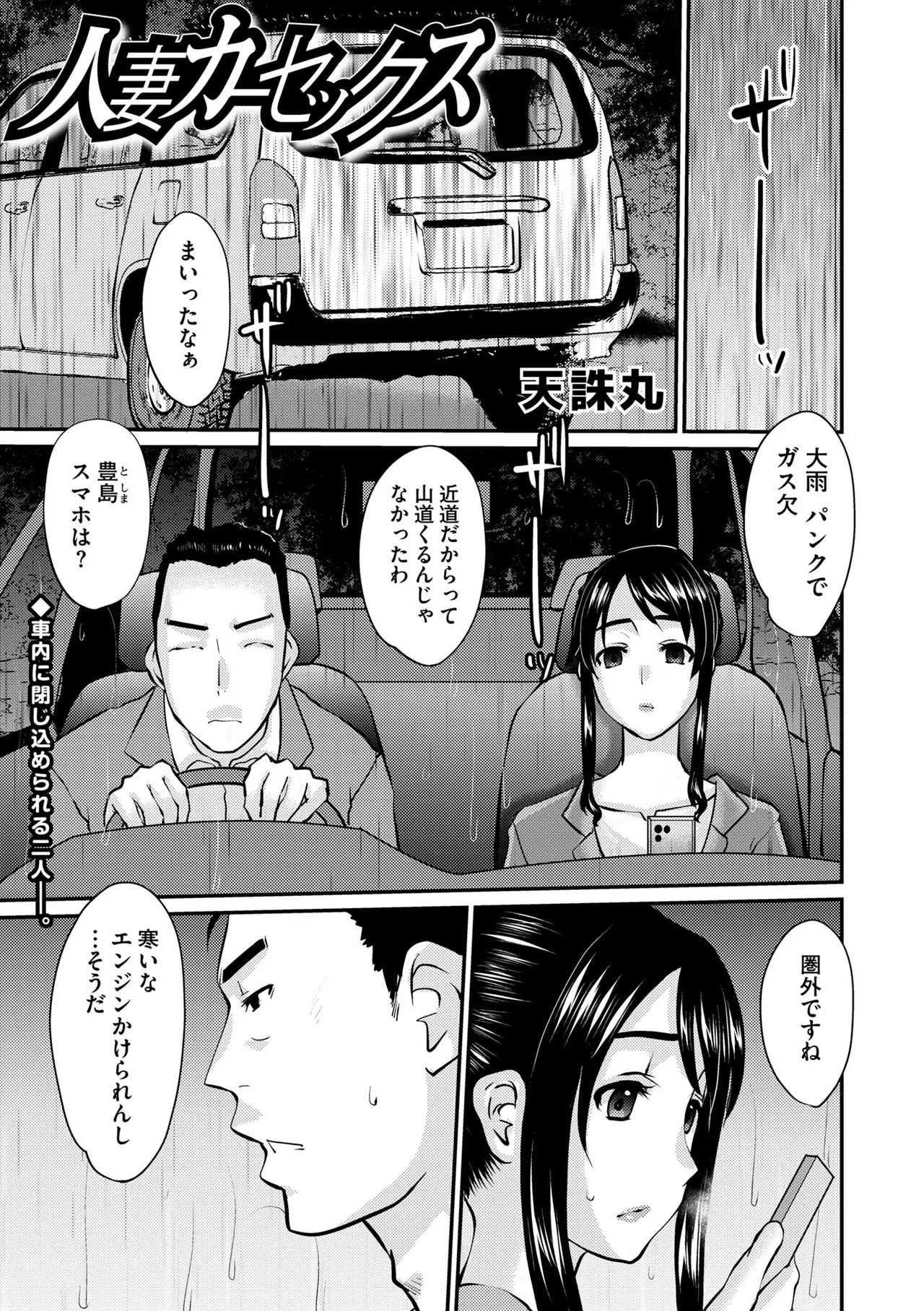 Page 185
