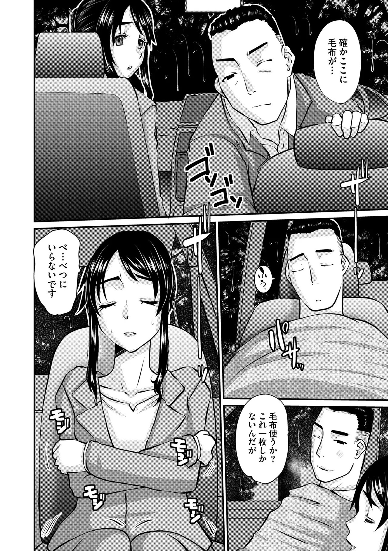 Page 186
