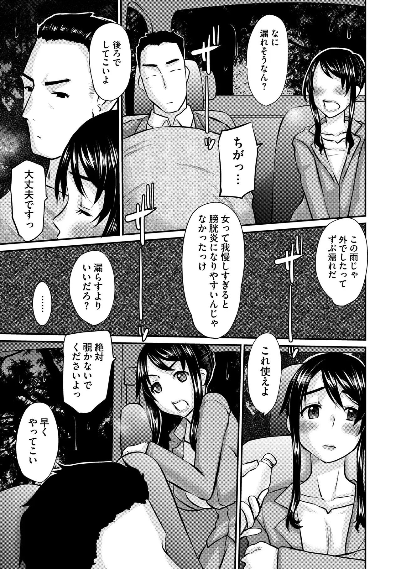 Page 187