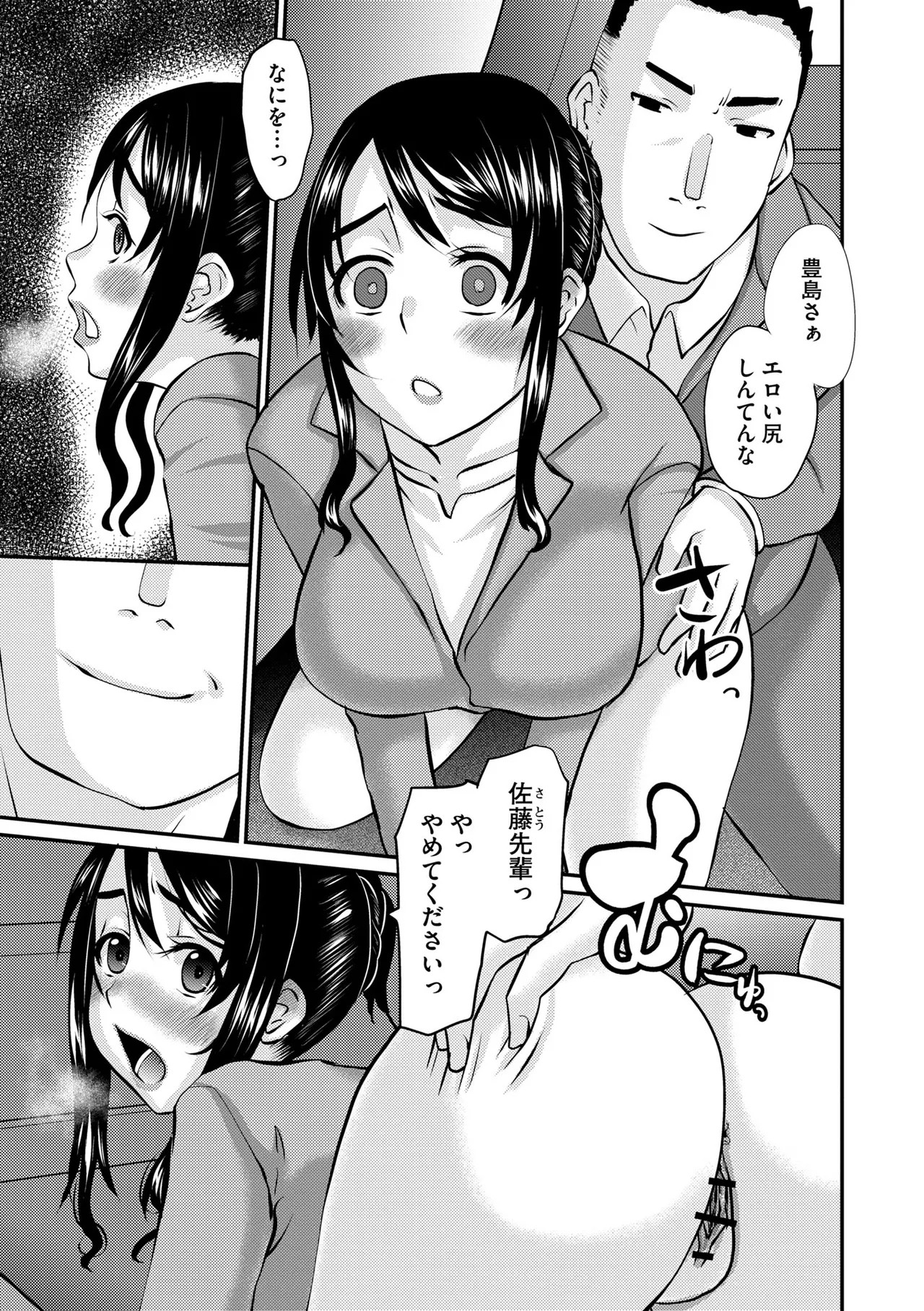 Page 189