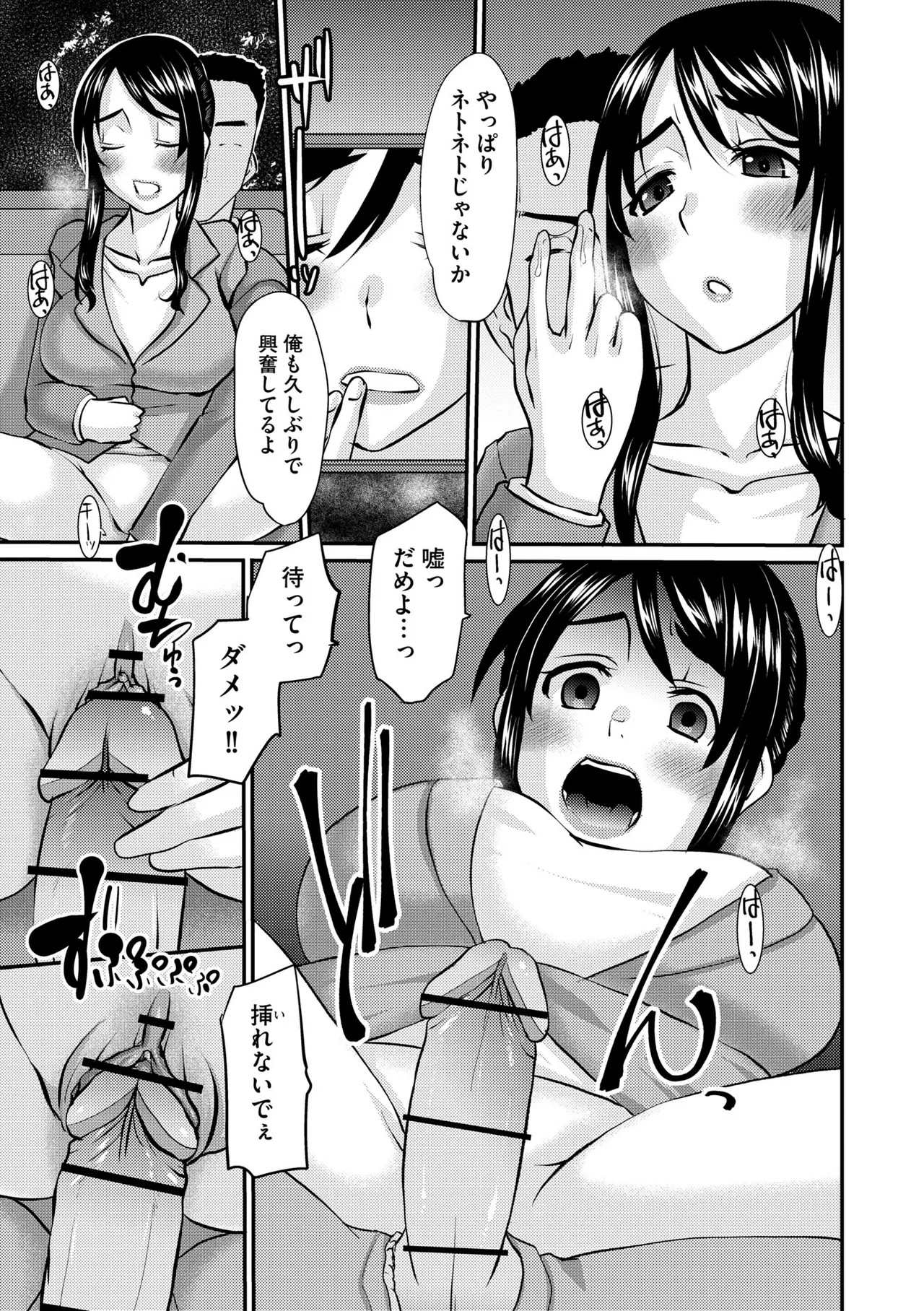 Page 191