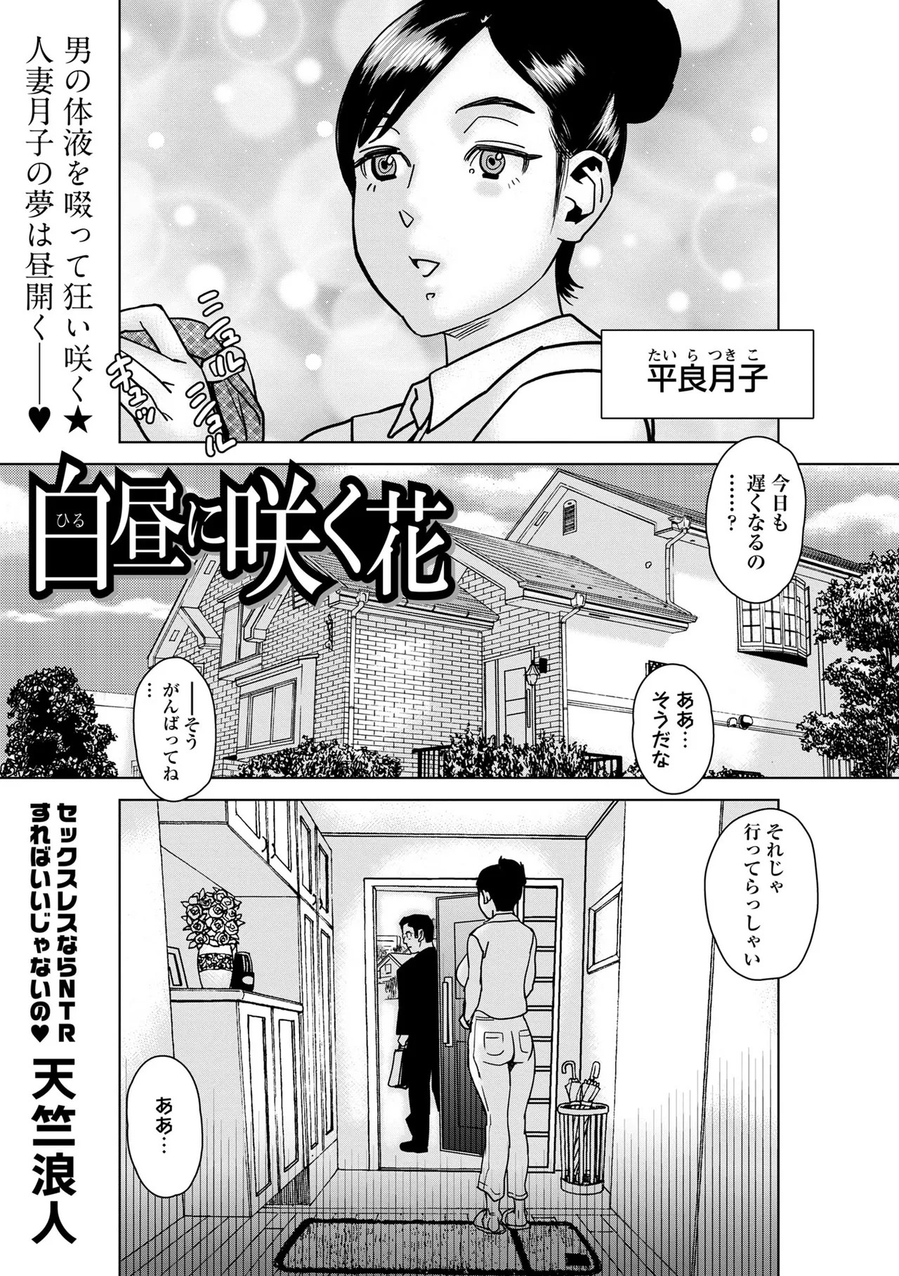 Page 207