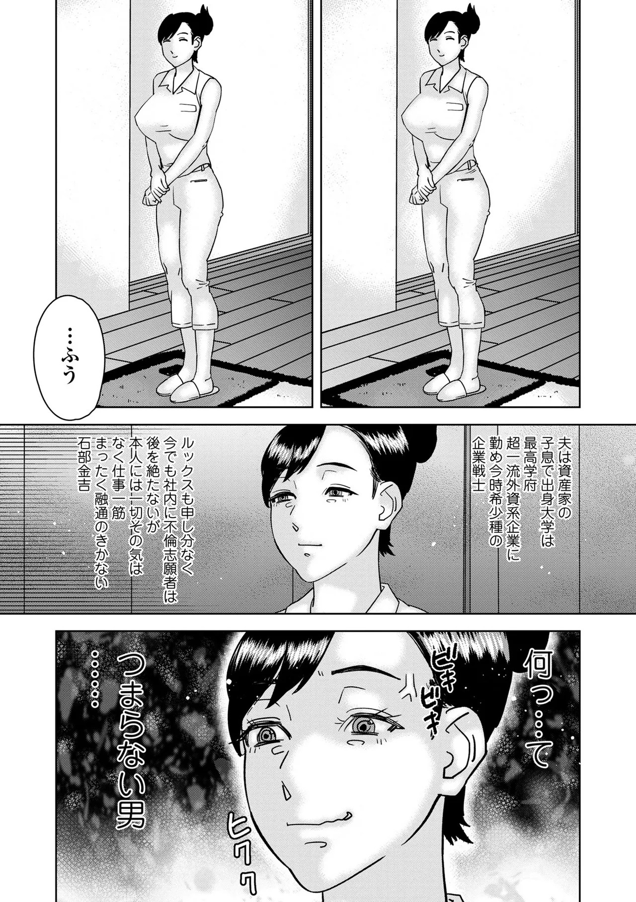 Page 208