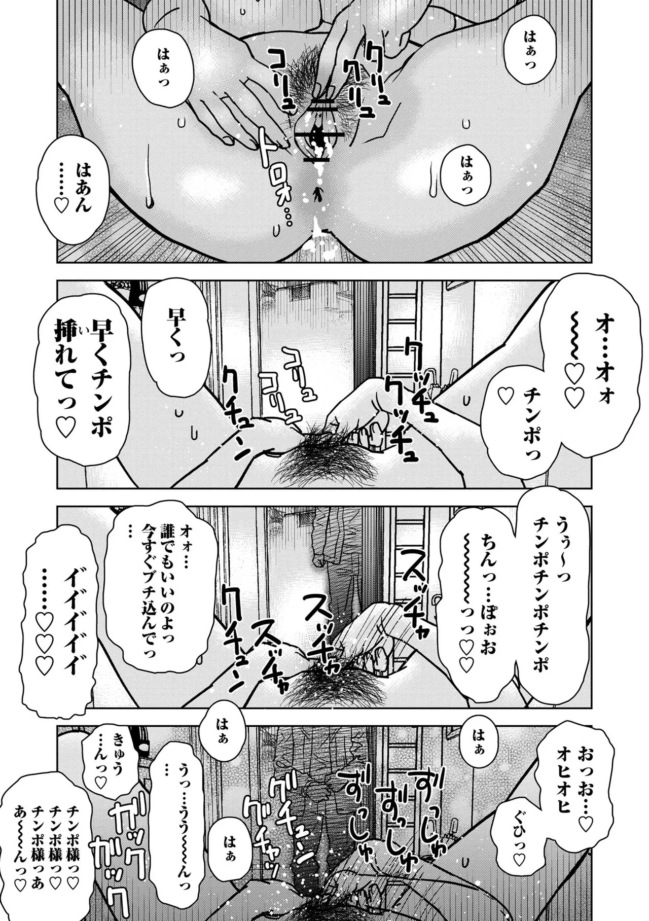 Page 212