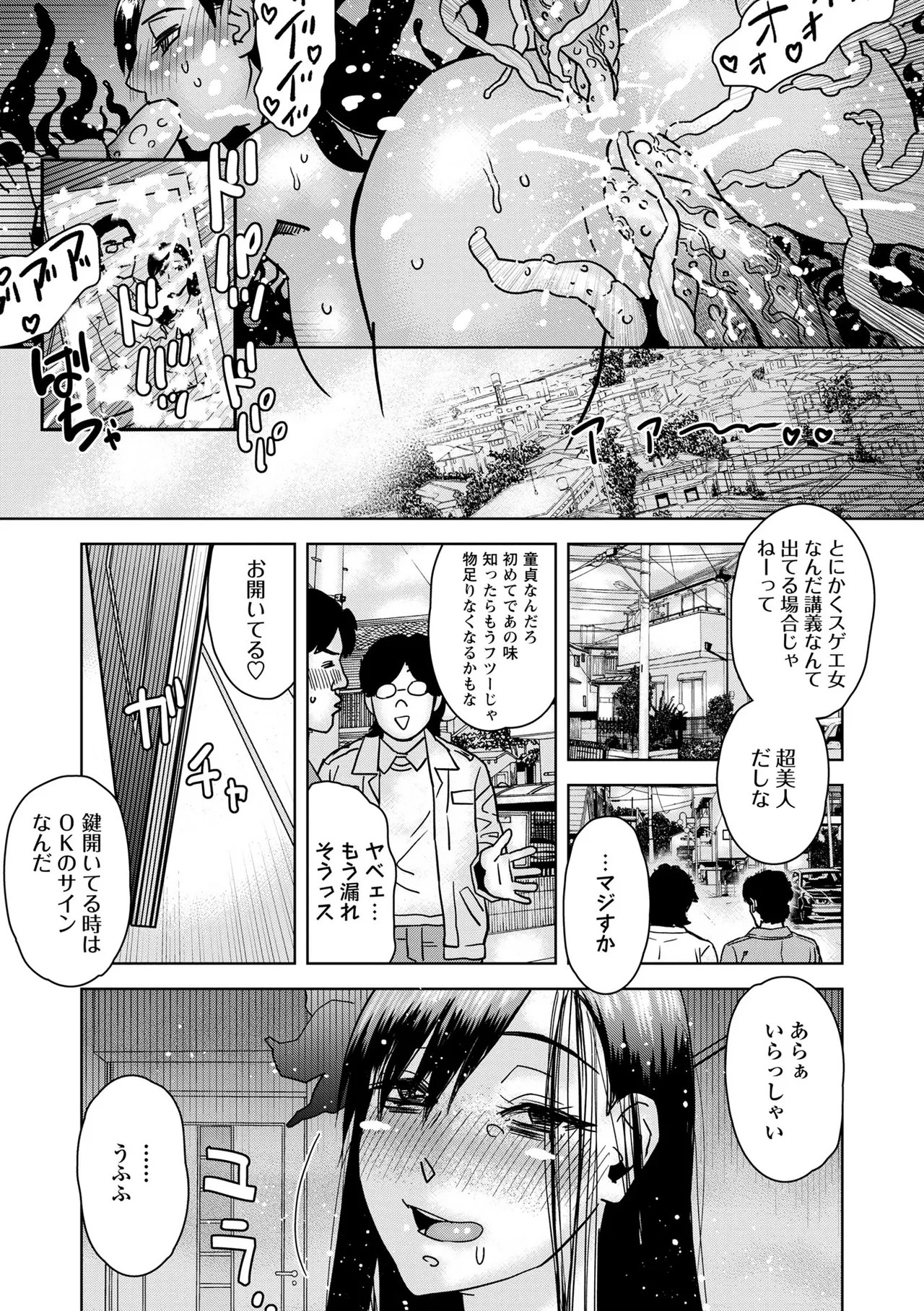 Page 229