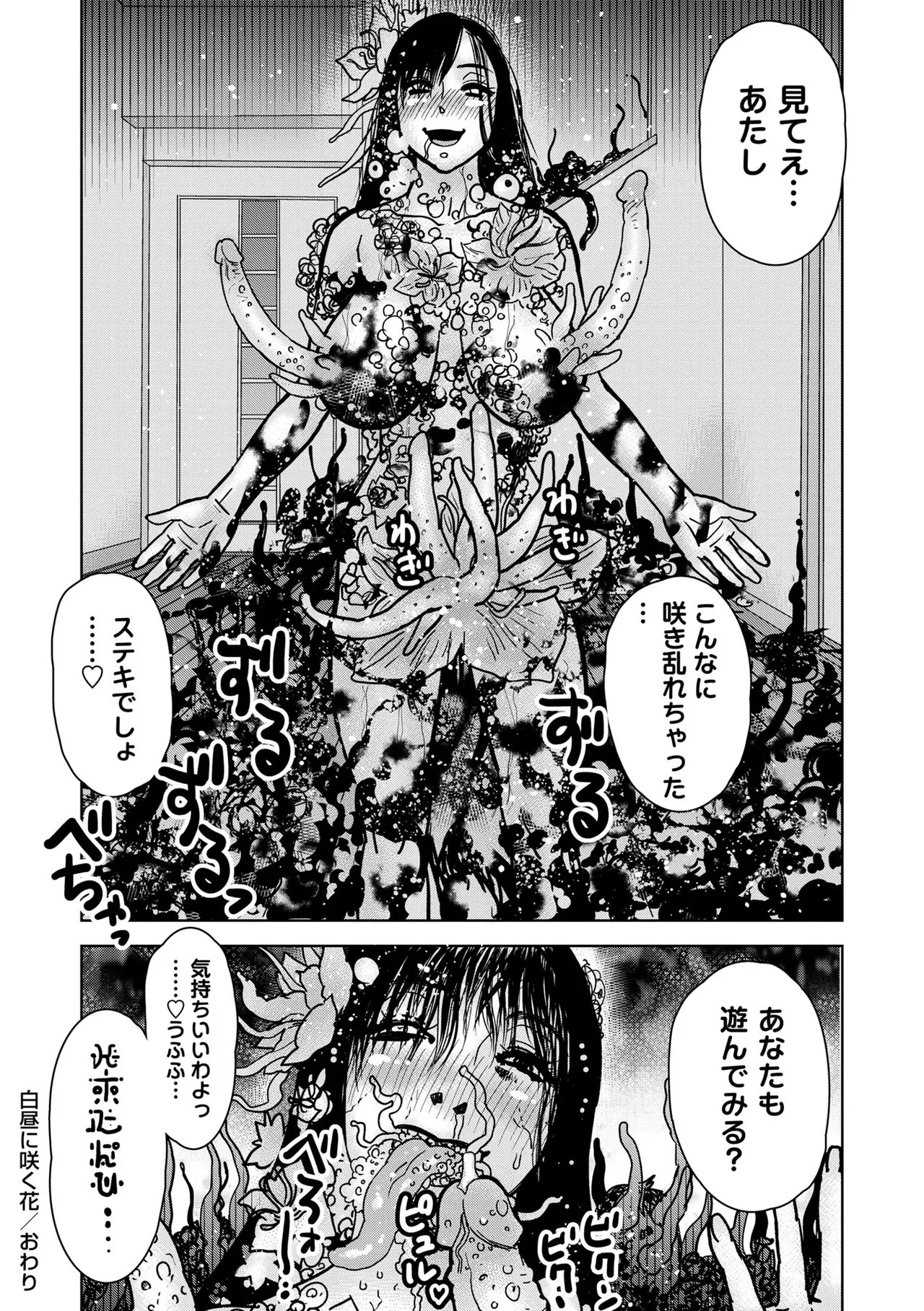 Page 230