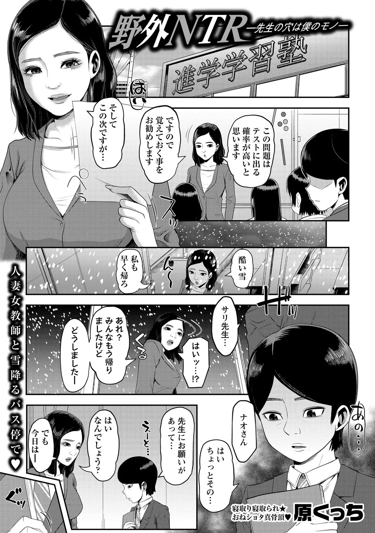 Page 57