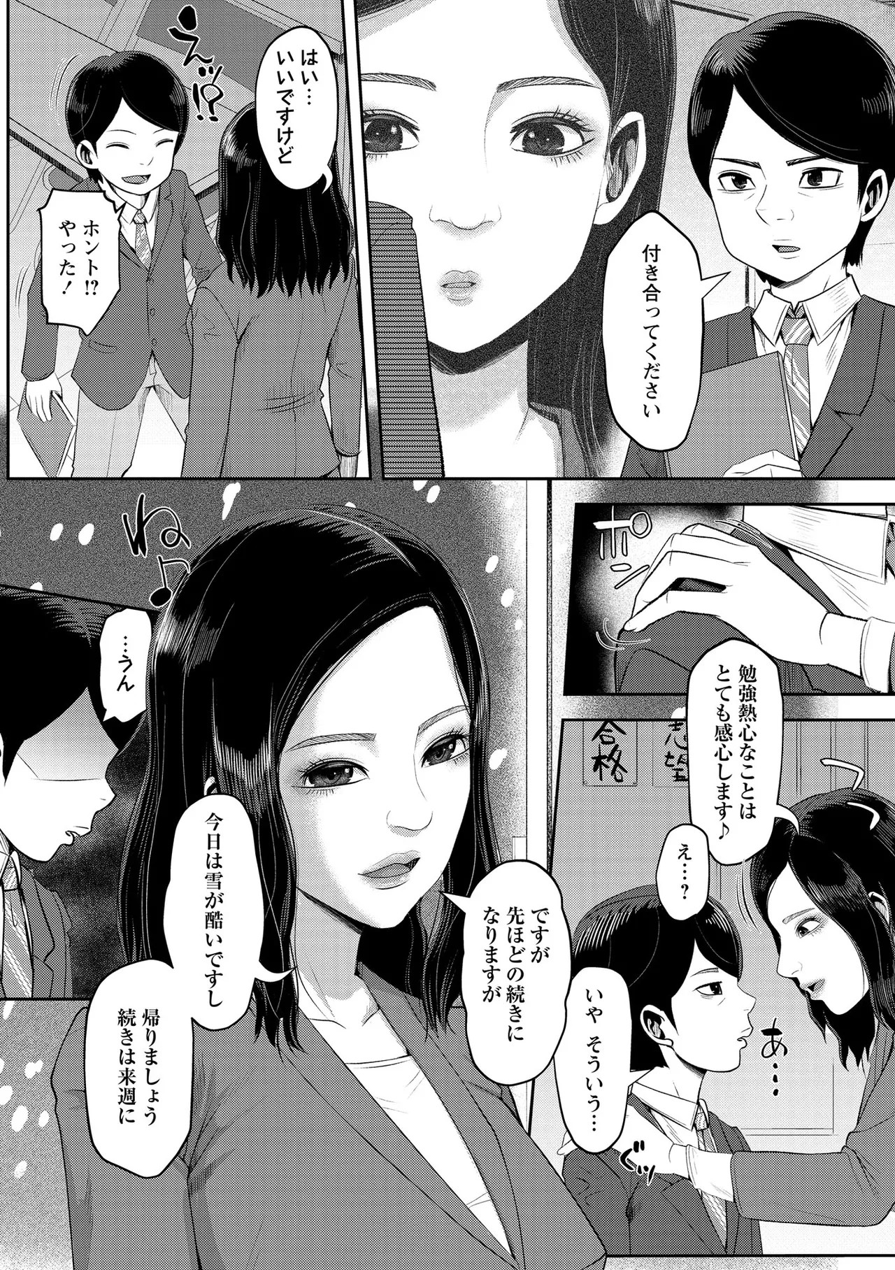 Page 58