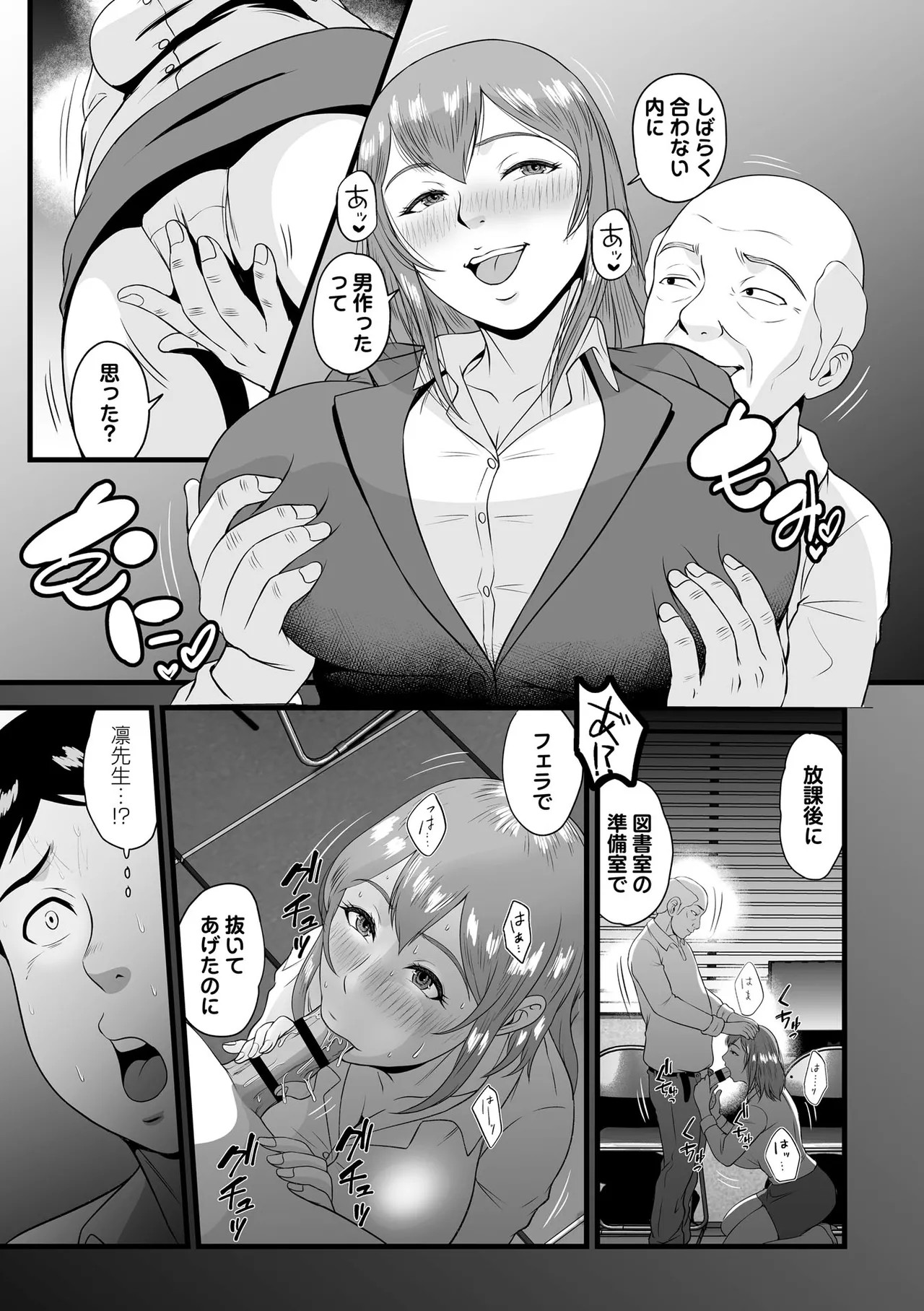 Page 83
