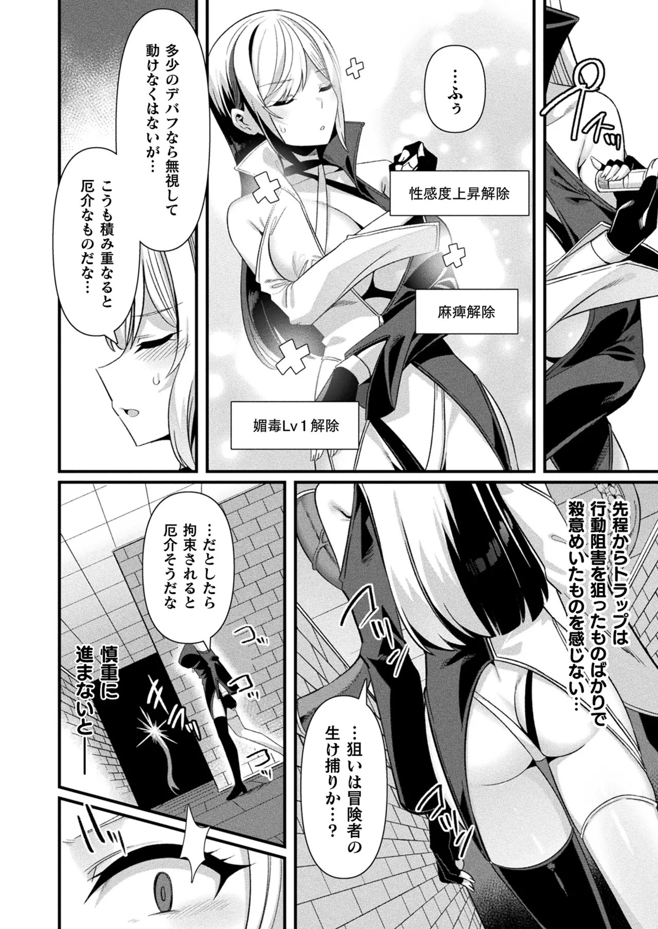 Page 148