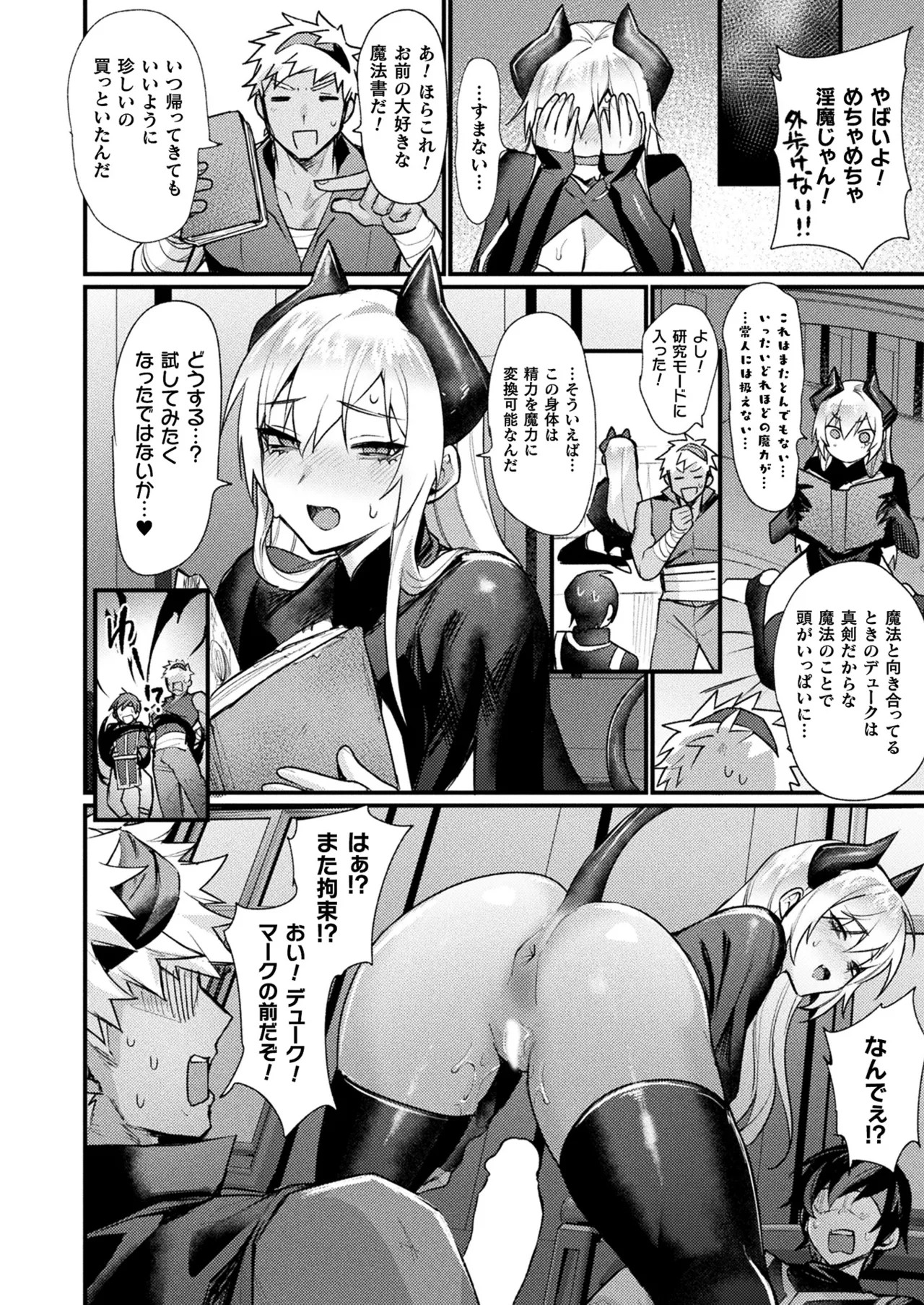 Page 174