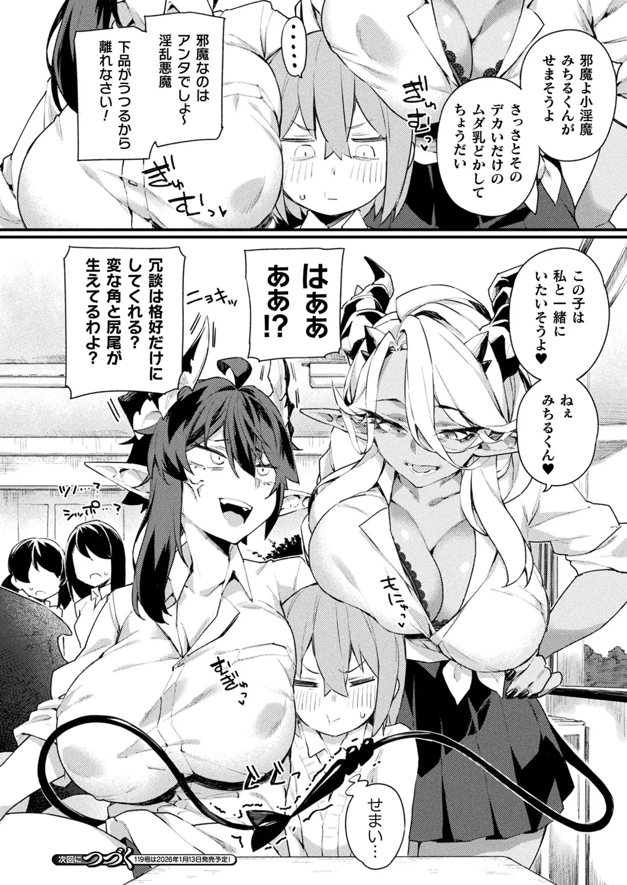 Page 216