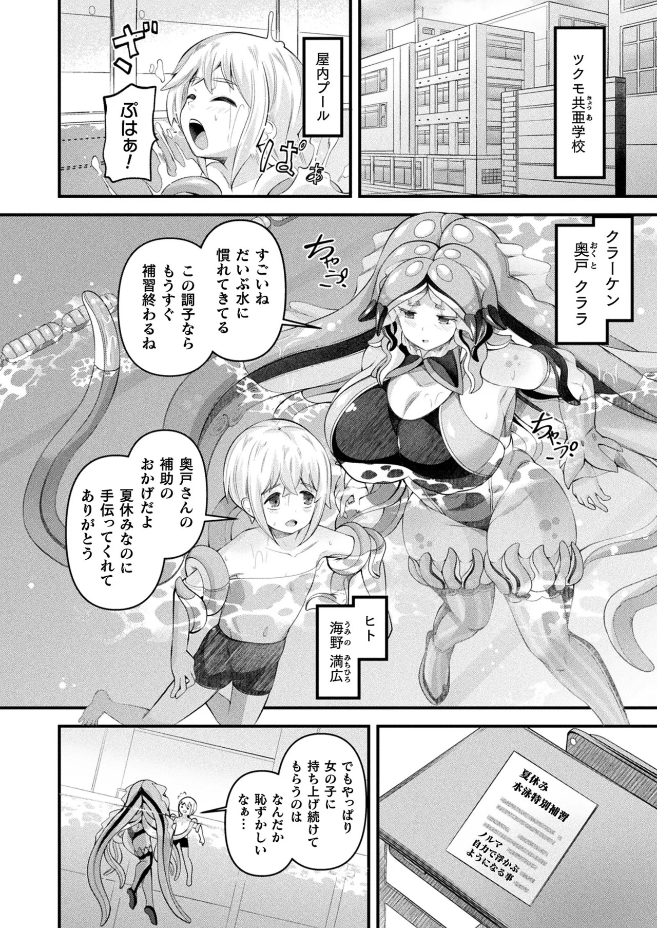 Page 218