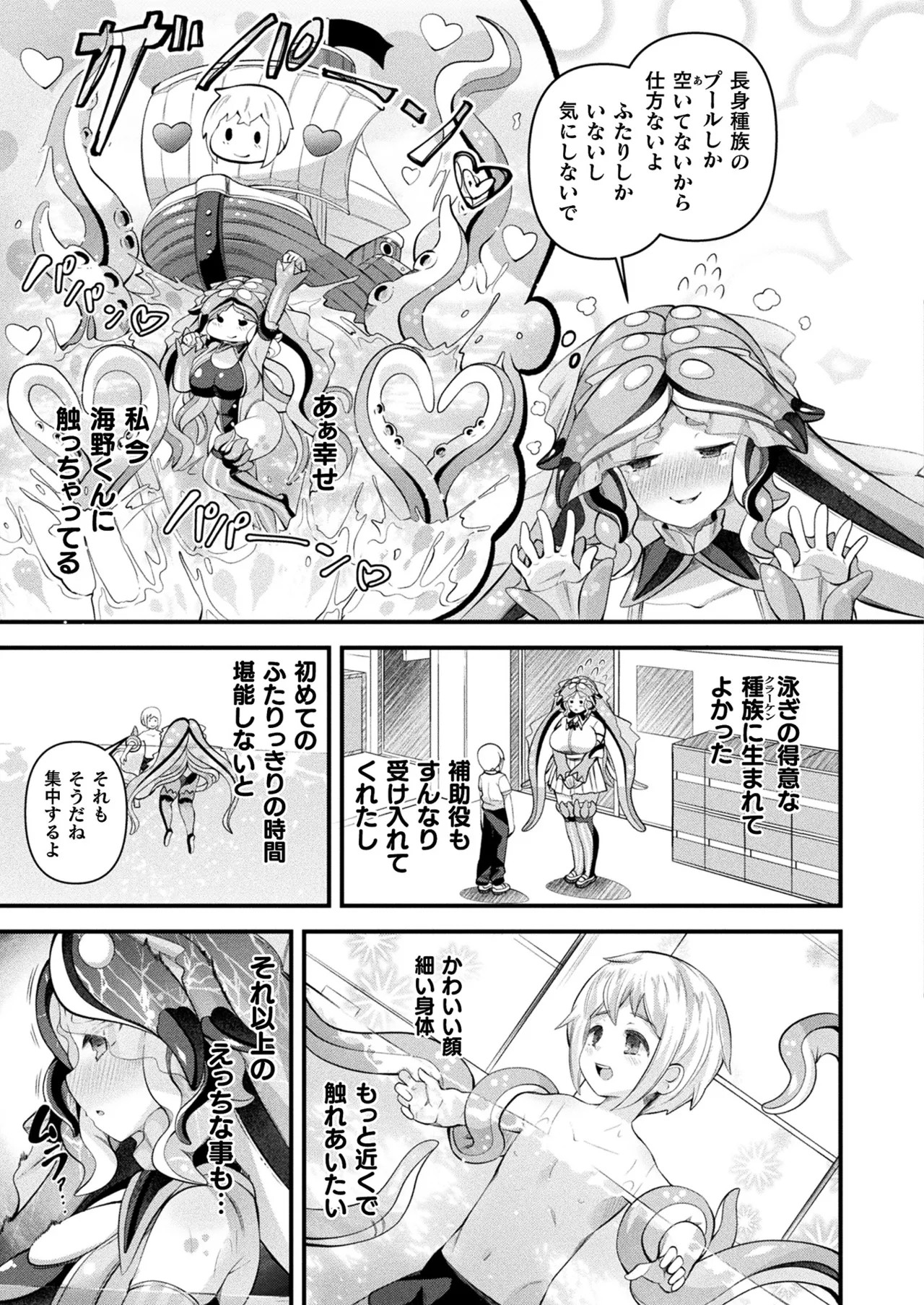 Page 219