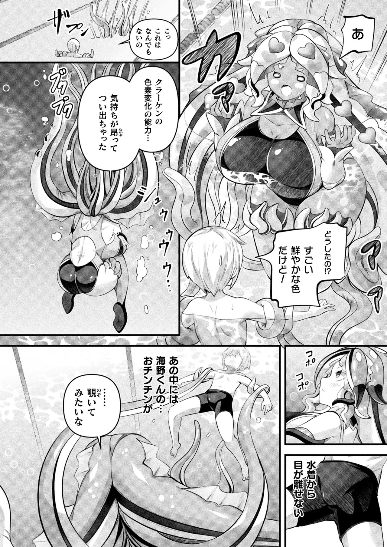 Page 220