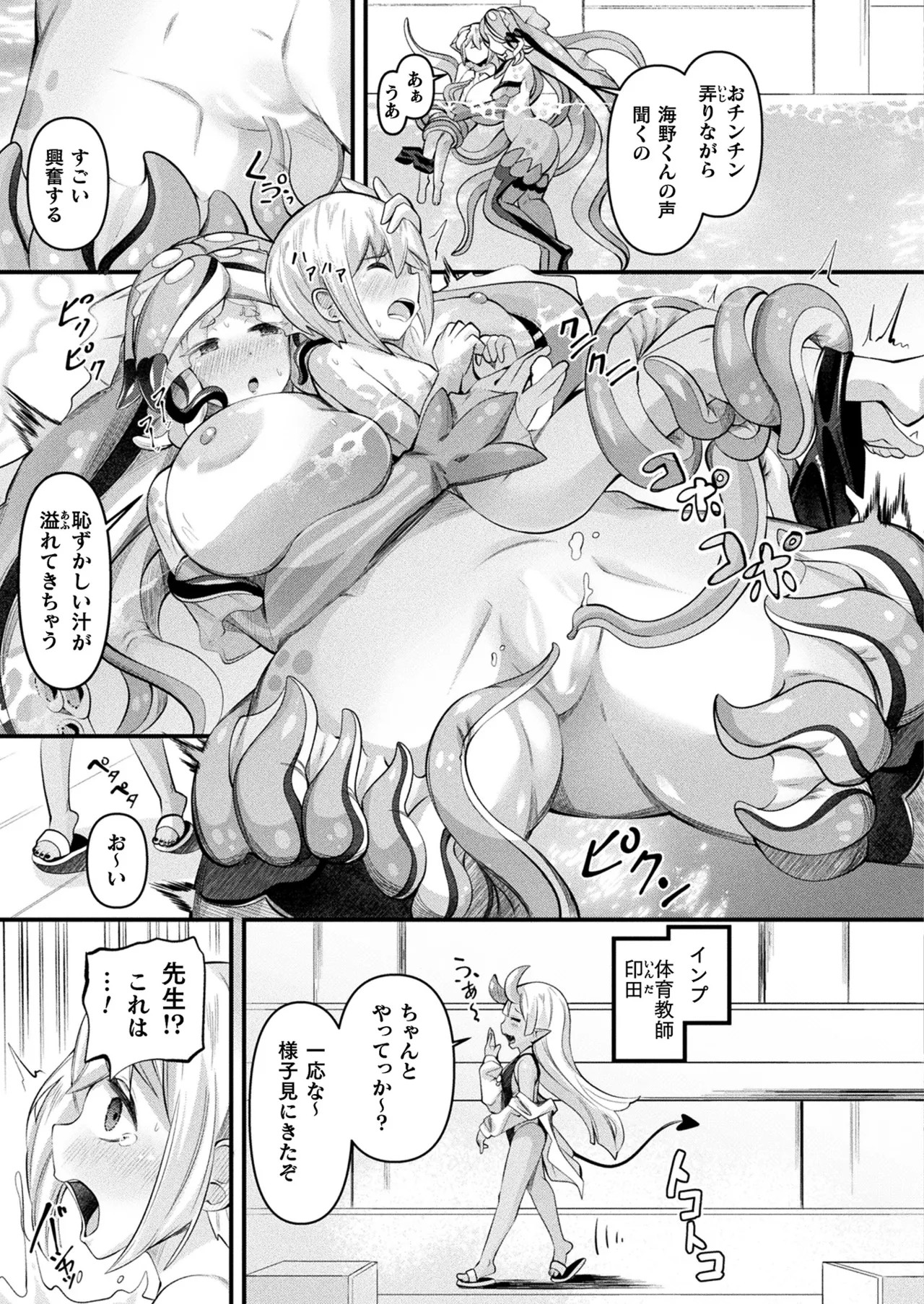 Page 225
