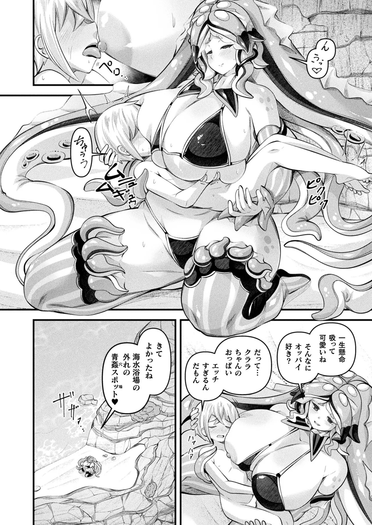 Page 232