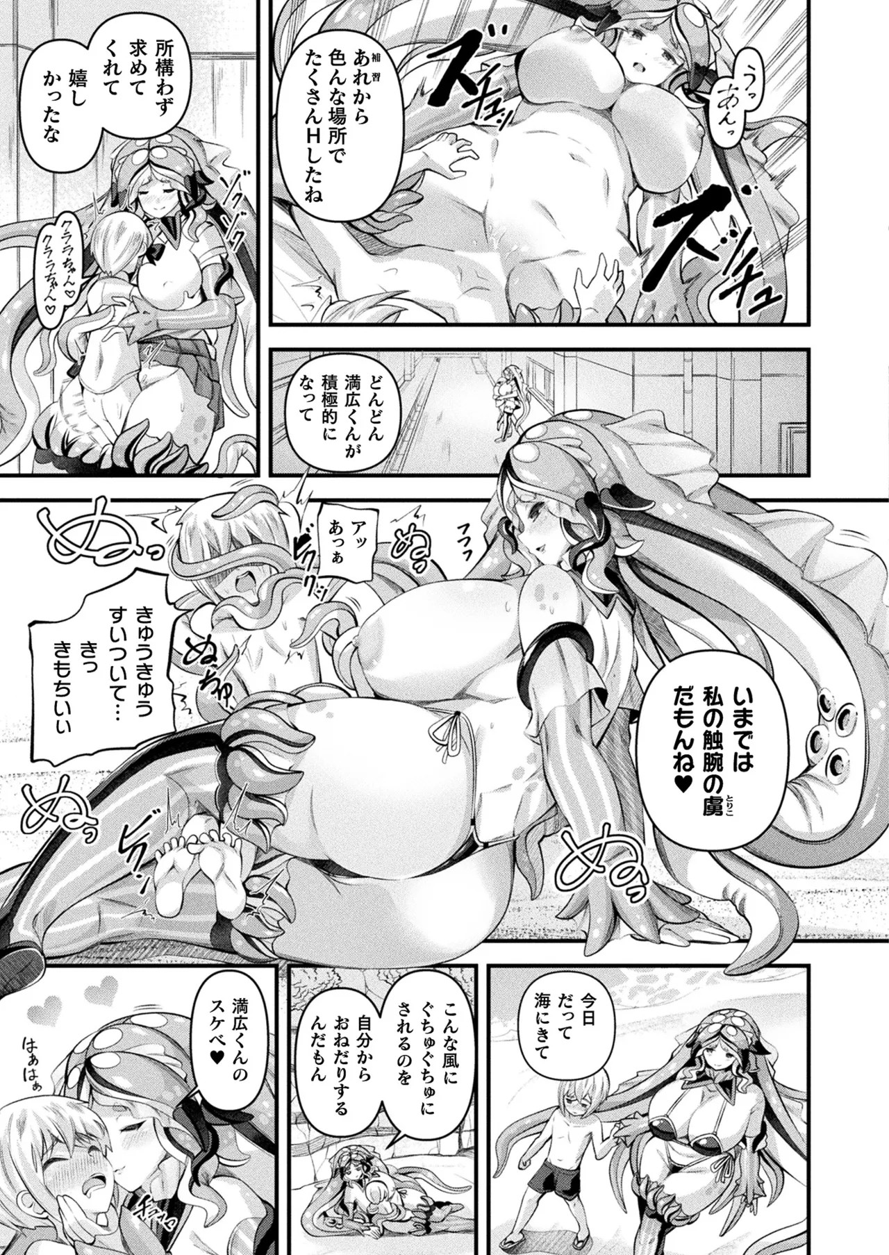 Page 233