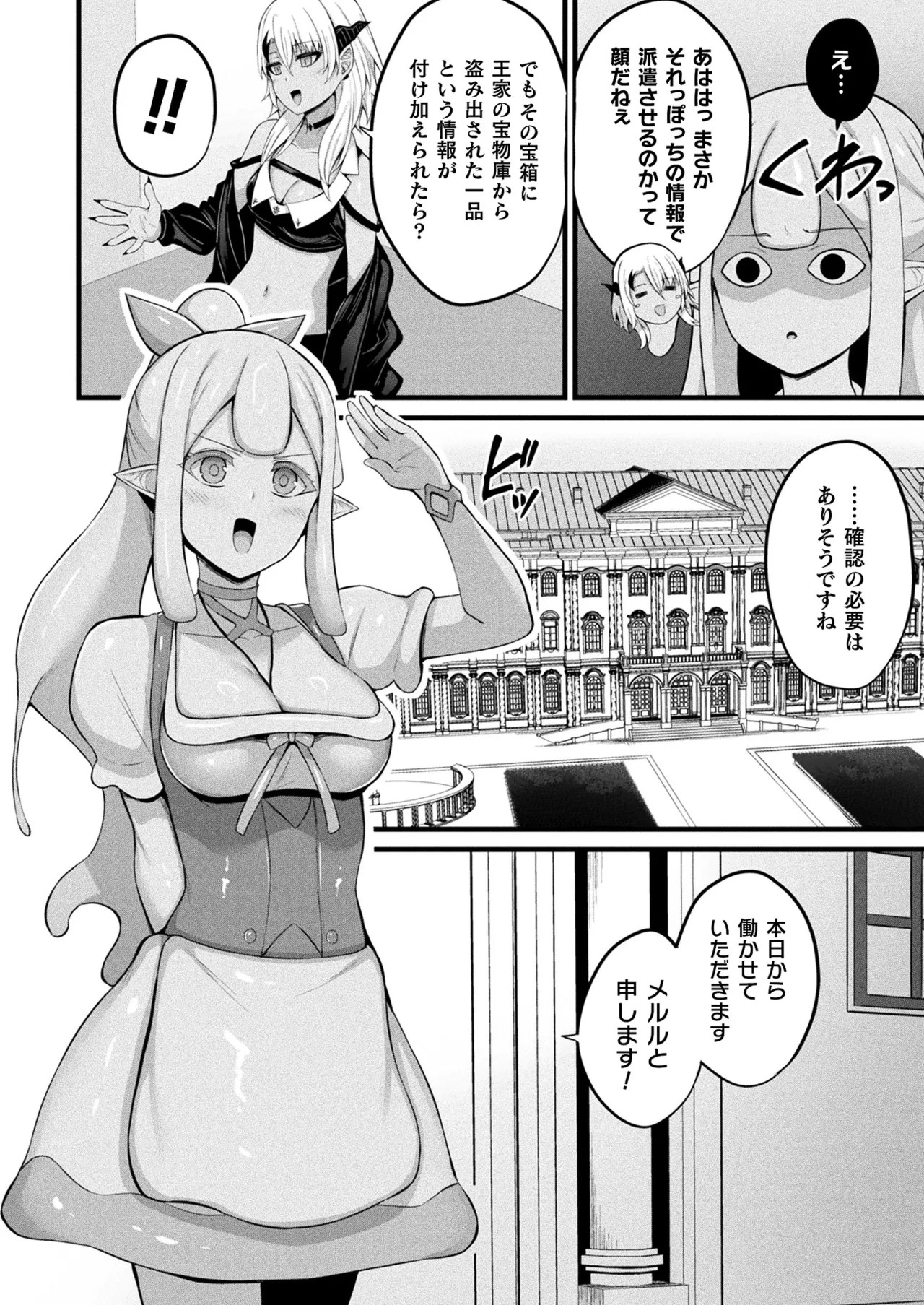Page 246