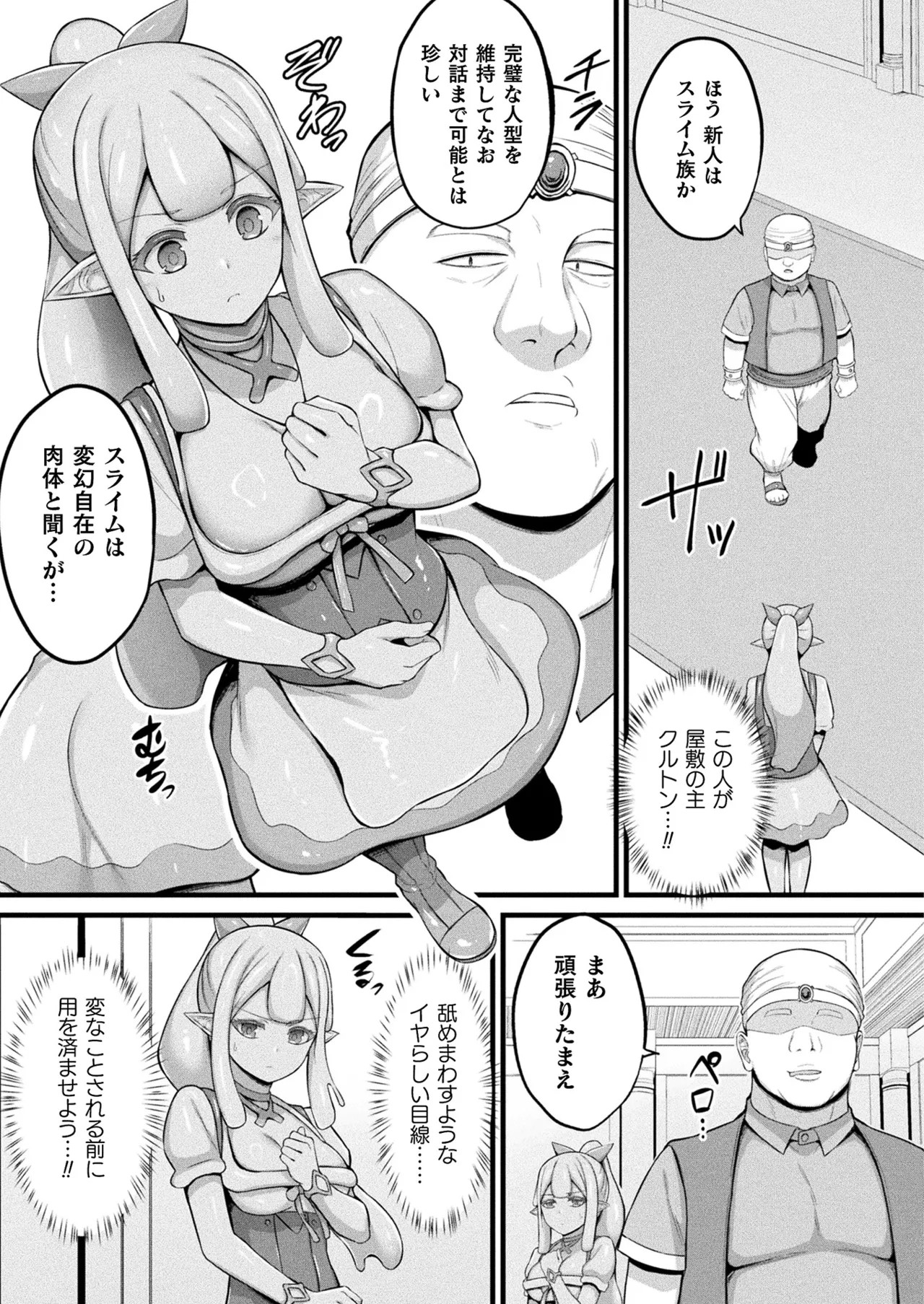 Page 247
