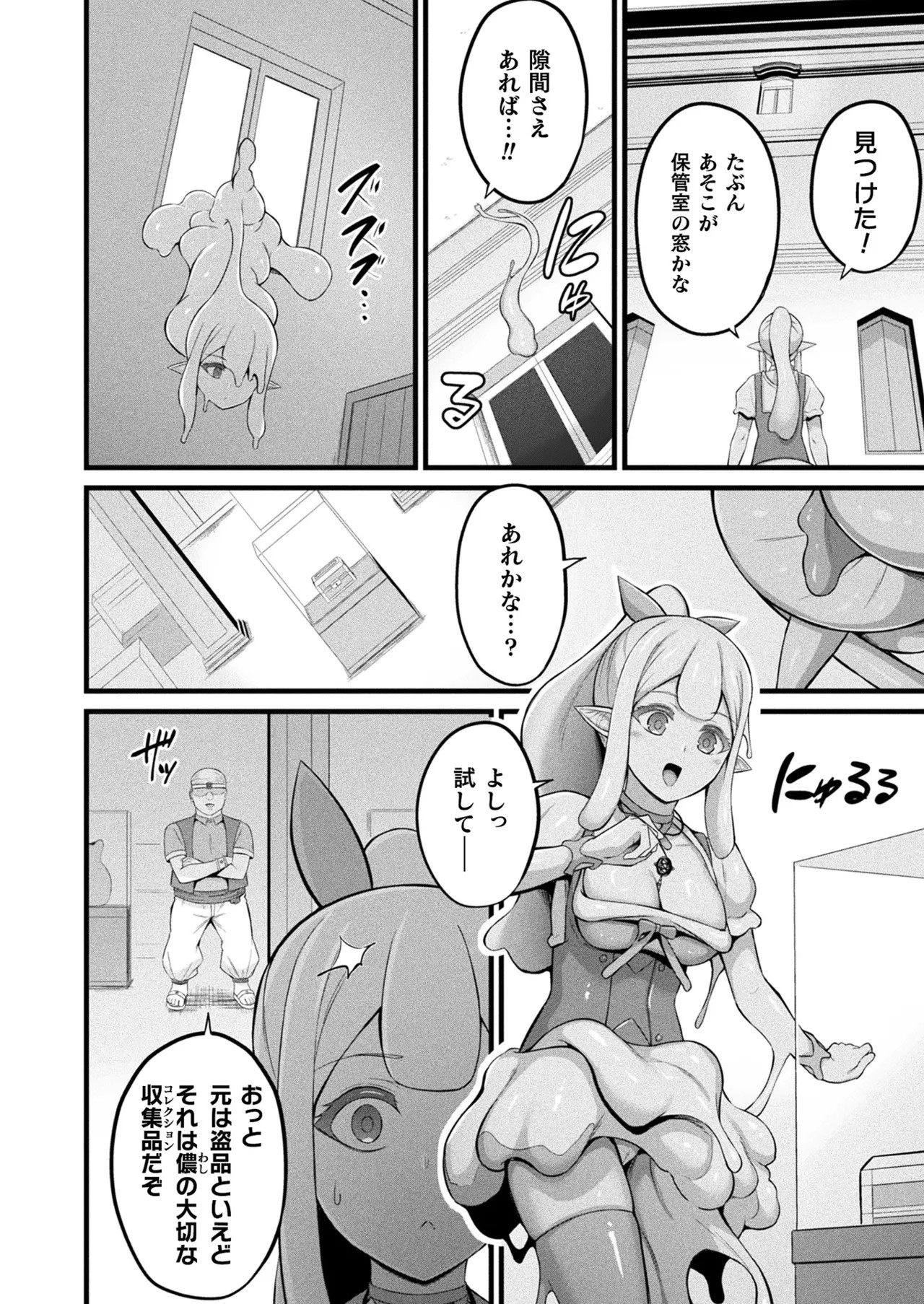 Page 248