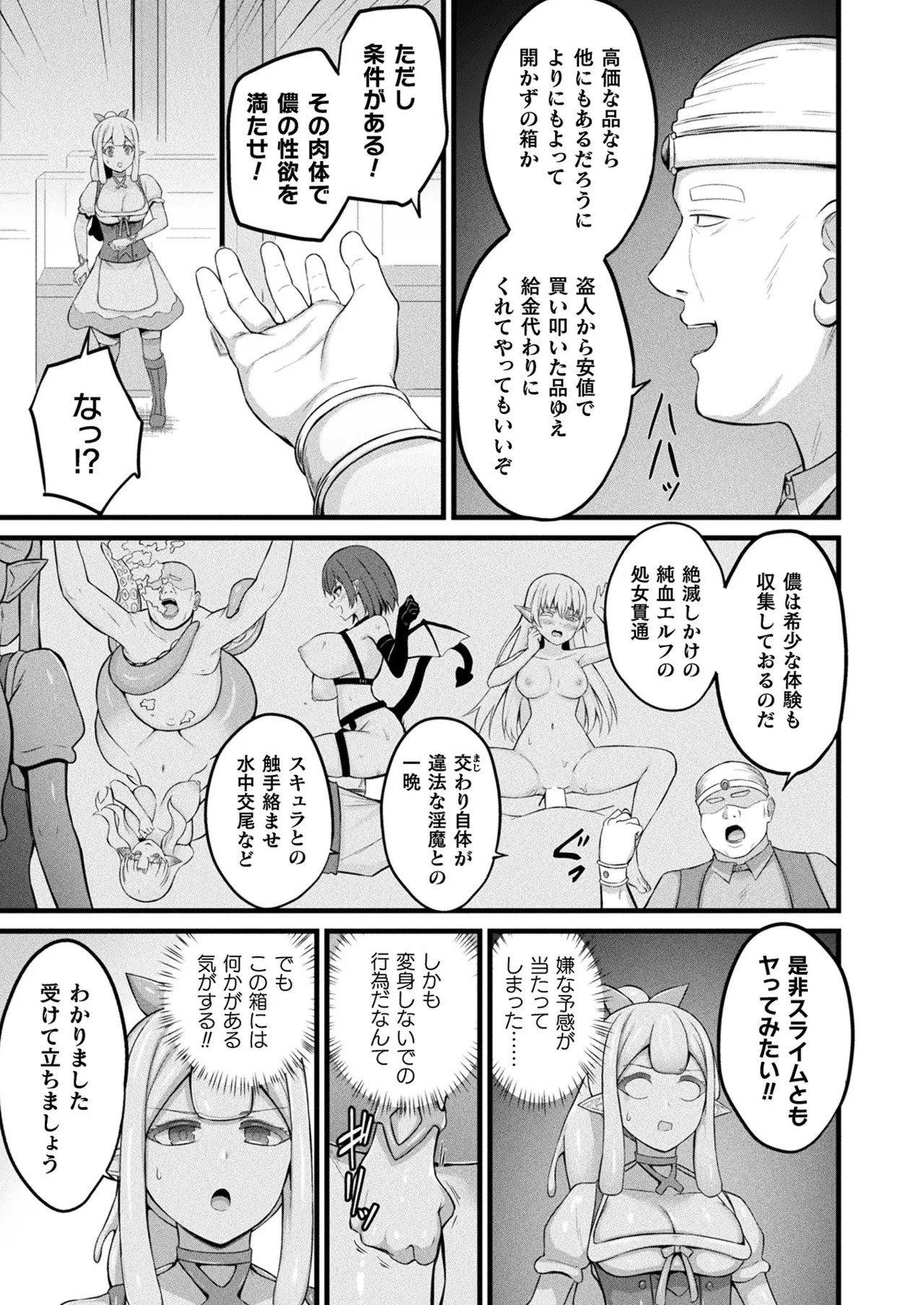 Page 249