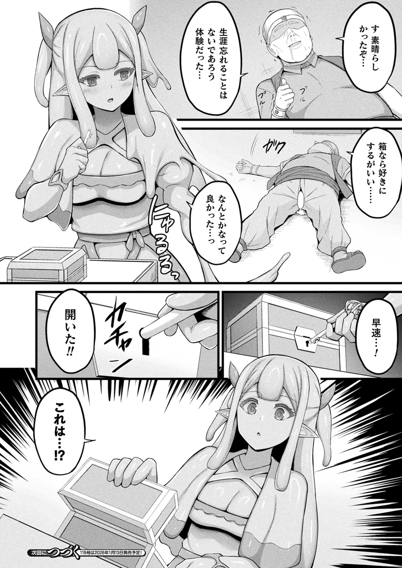 Page 266