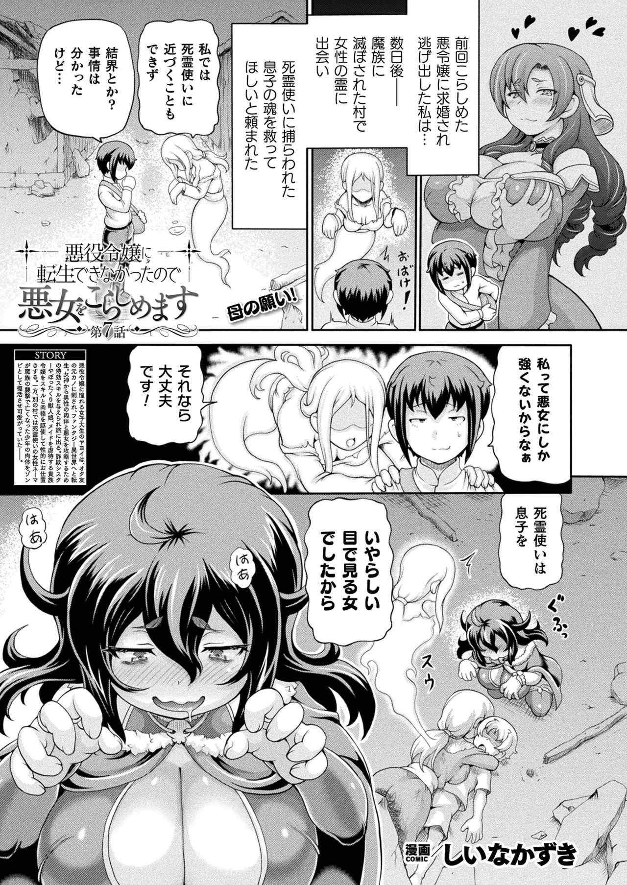 Page 267
