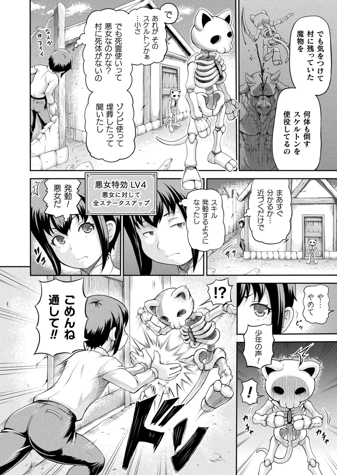 Page 268