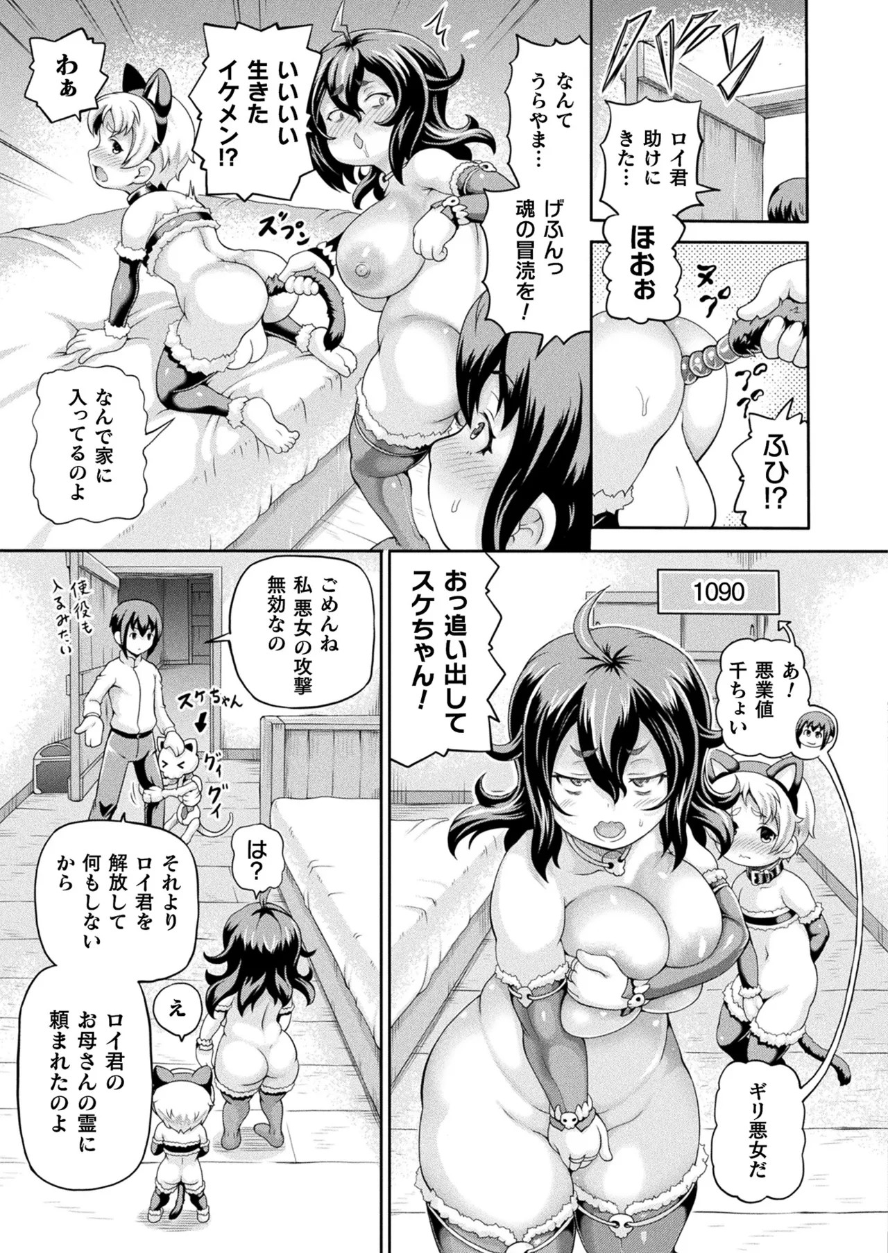 Page 269