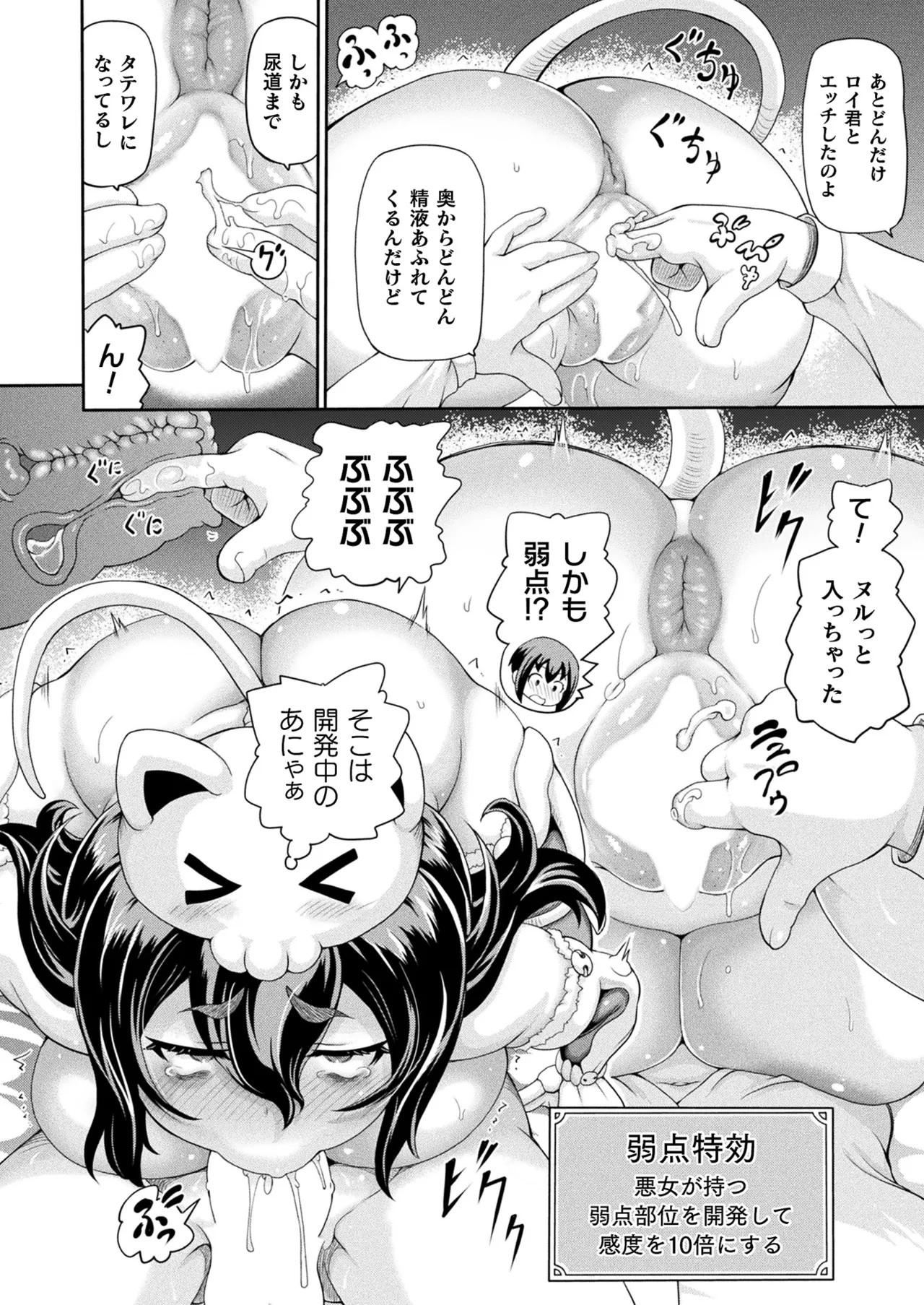 Page 274