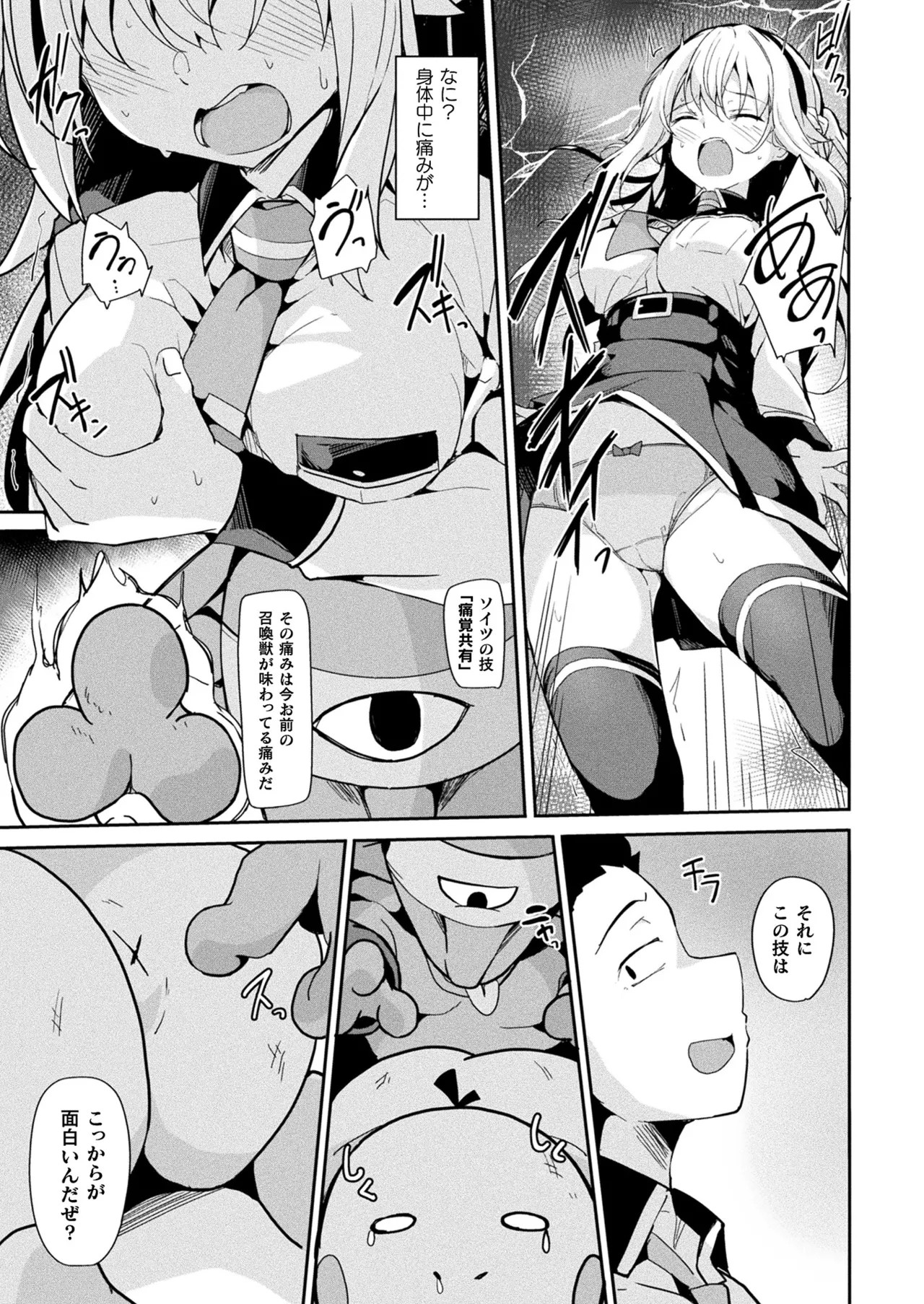 Page 293
