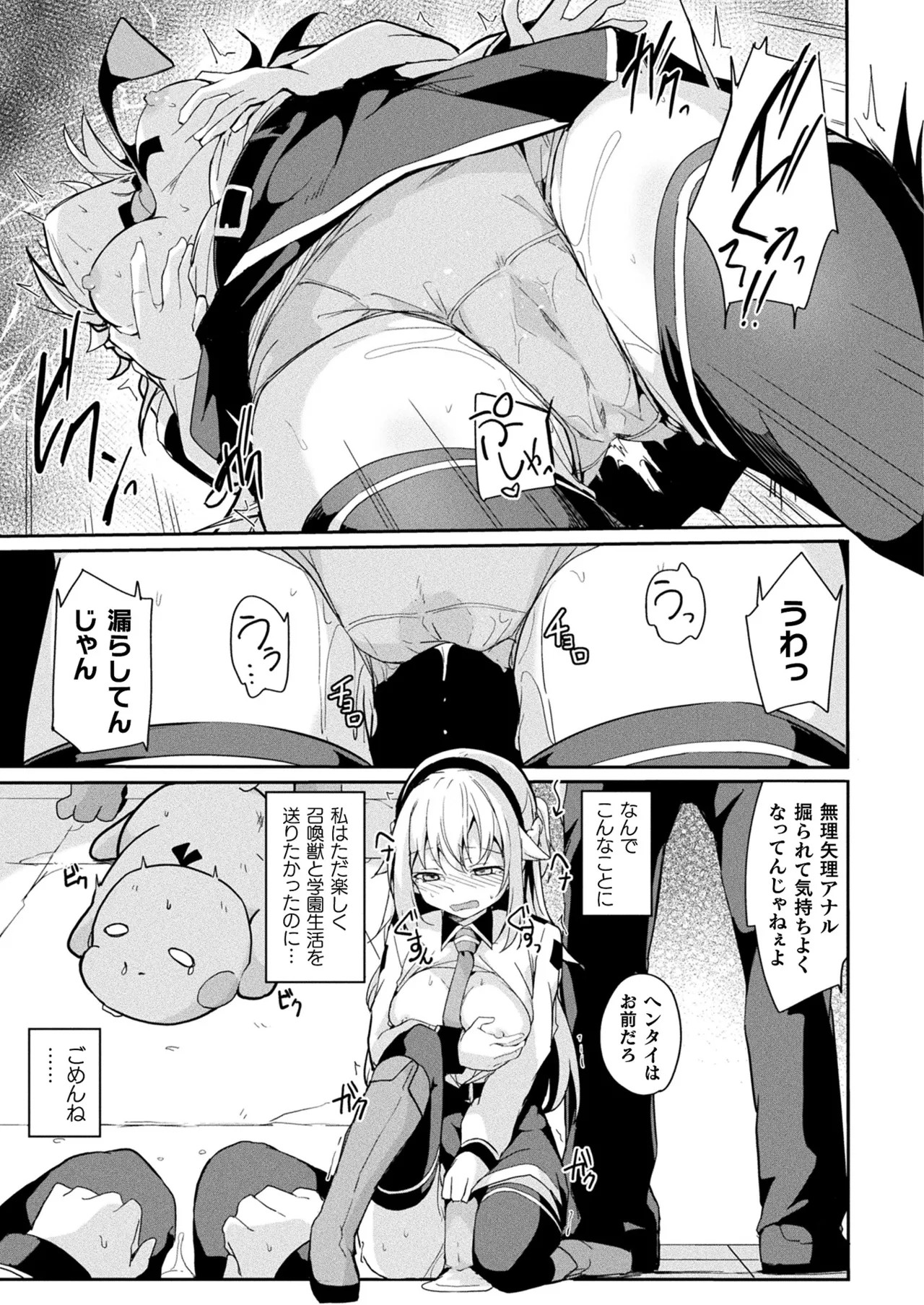 Page 297