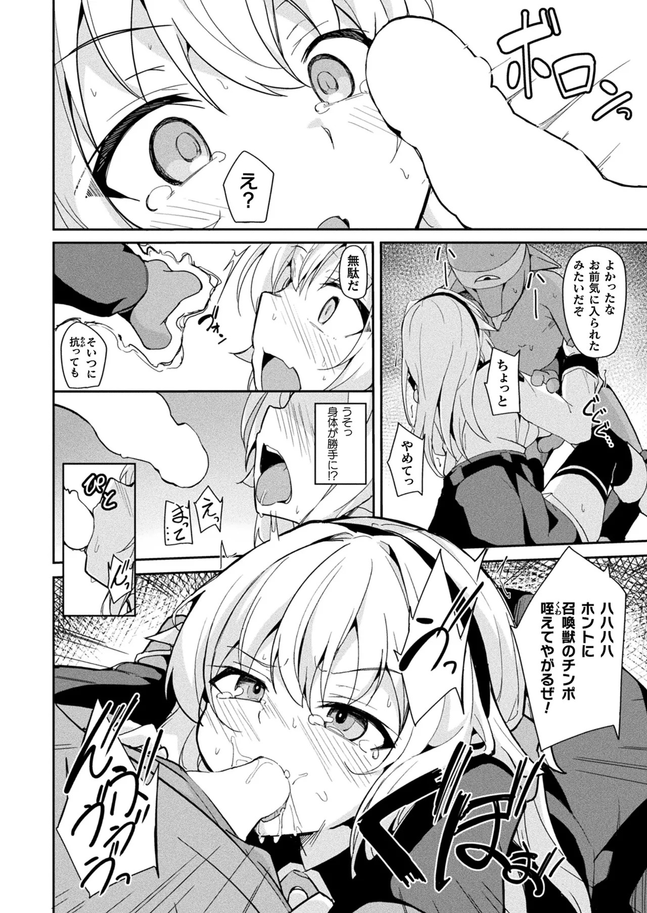 Page 298