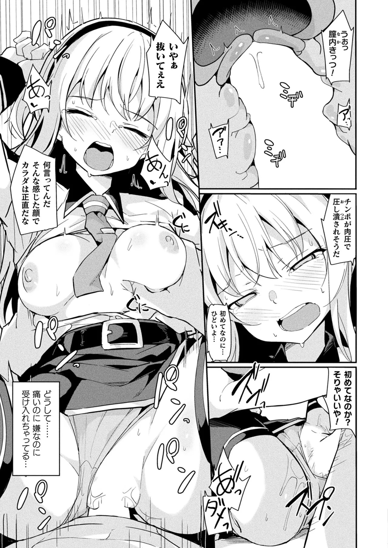 Page 303