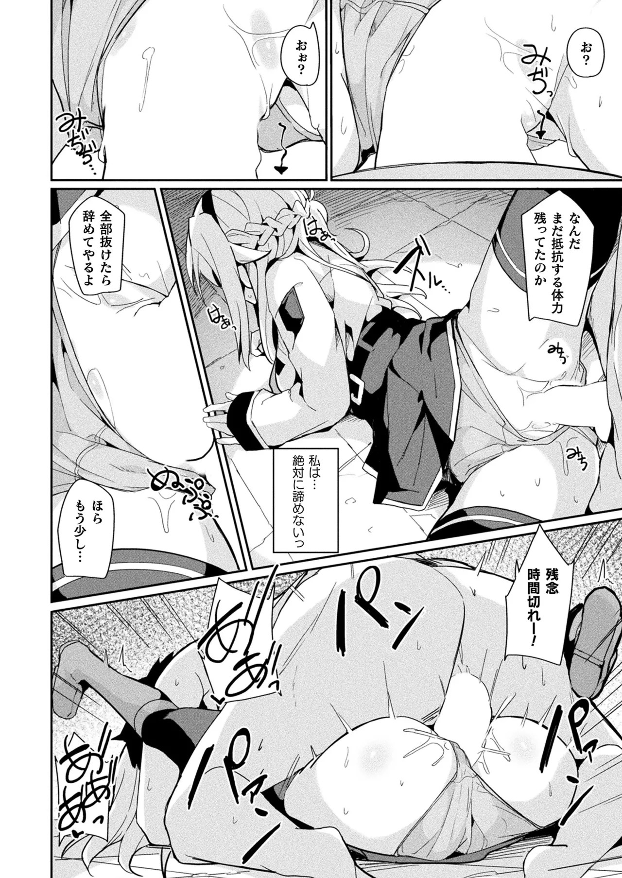 Page 304