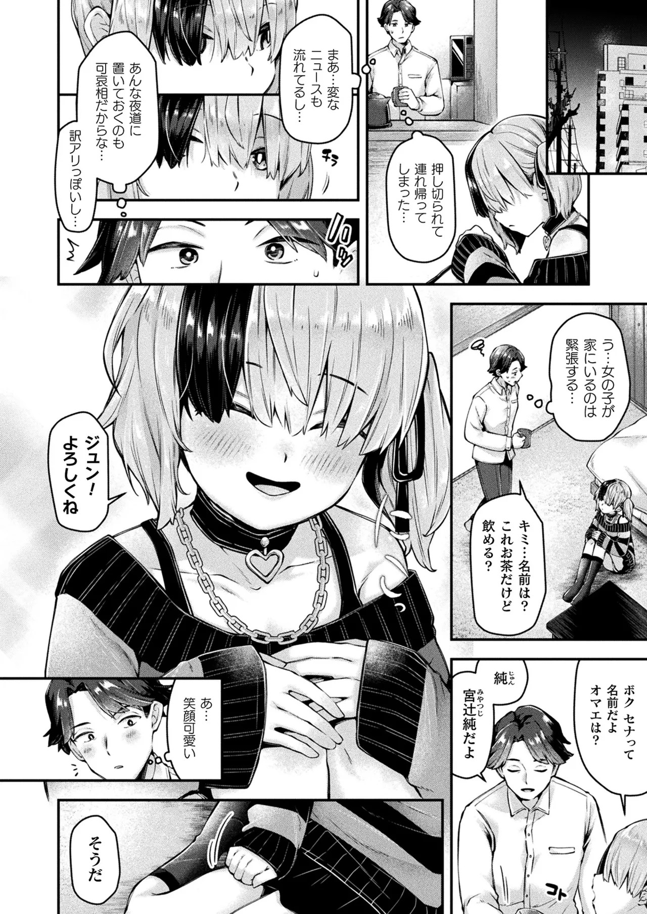 Page 312