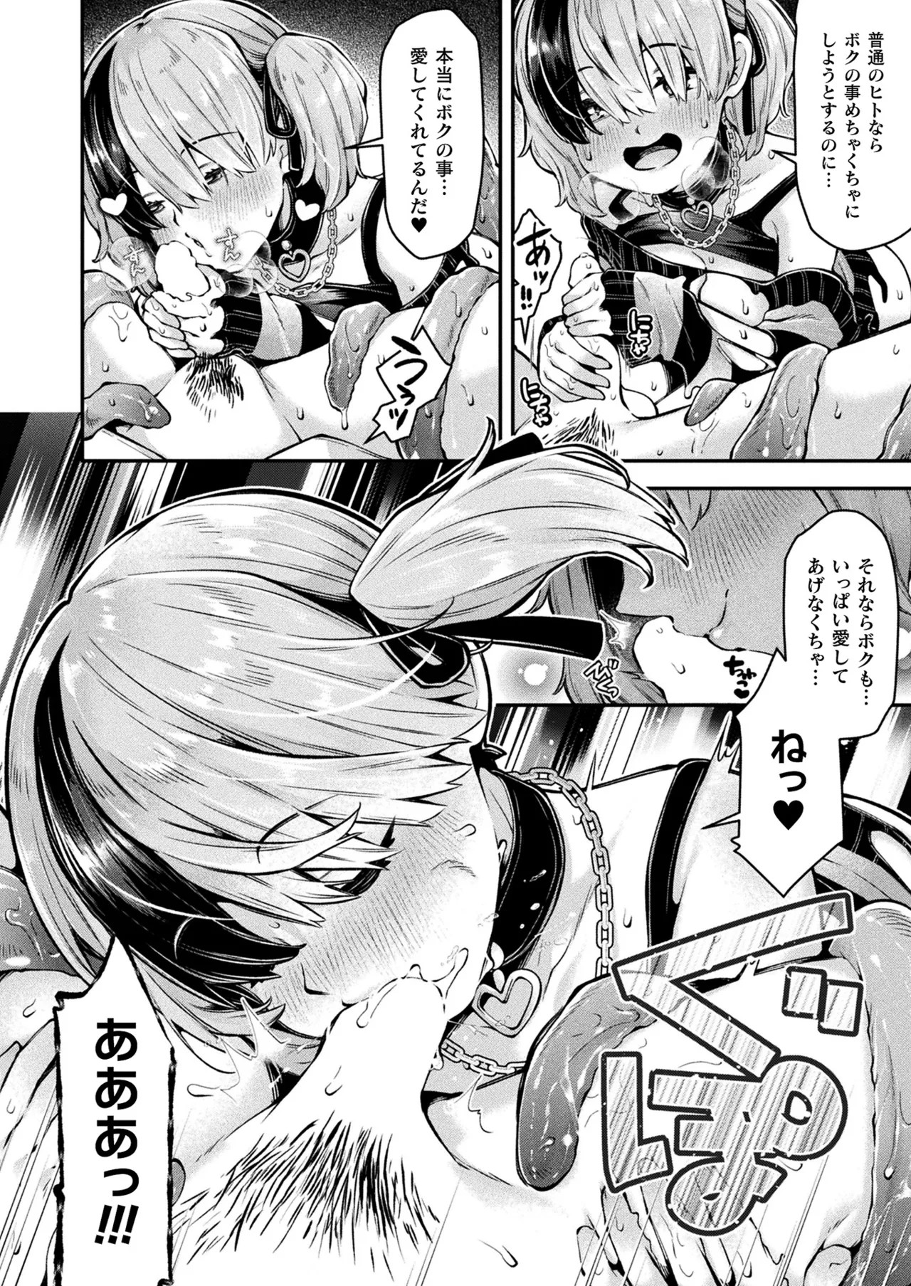 Page 322