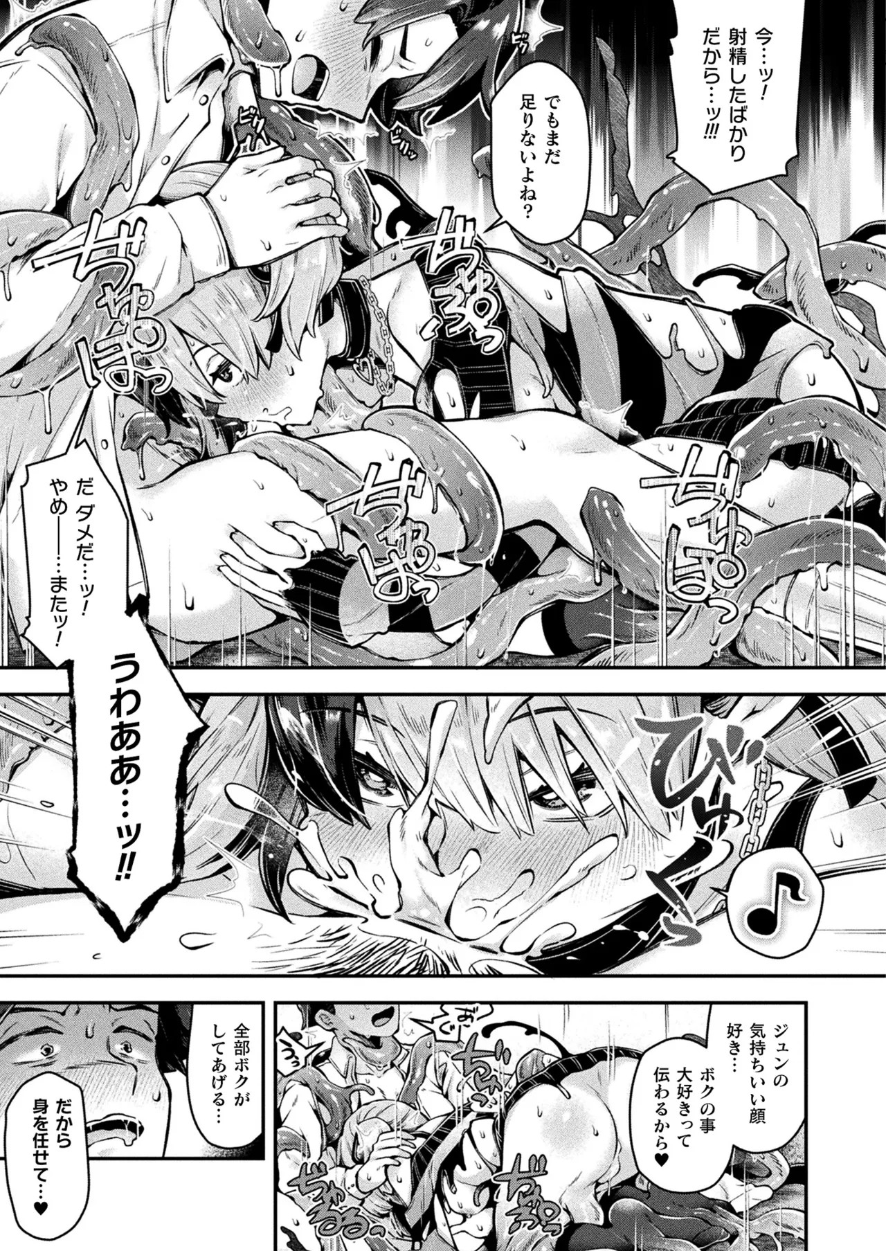 Page 325